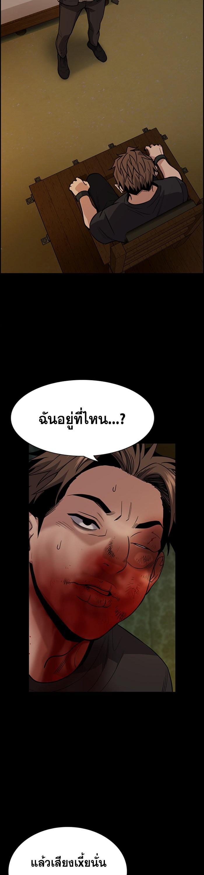 Manga-lc-com อ่านมังงะ อ่านการ์ตูน ออนไลน์ ฟรี True Education ตอนที่ 1 2 3 4 5 6 7 8 9 10 11 12 13 14 ฟรี ไม่มีโฆษณา Manga-lc - อ่าน มังงะ อ่าน การ์ตูน ออนไลน์ อ่านมังงะ ฟรี
