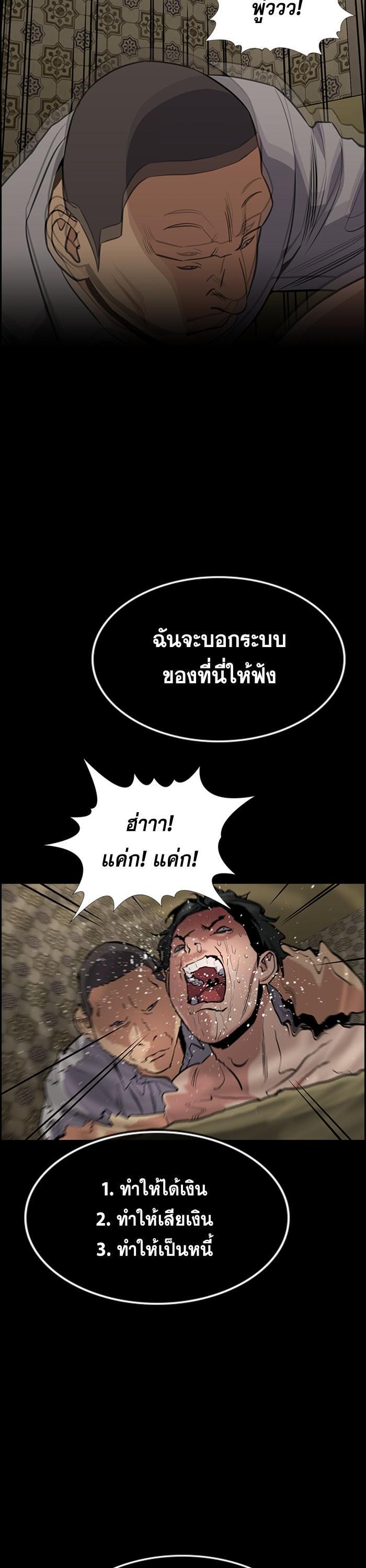 Manga-lc-com อ่านมังงะ อ่านการ์ตูน ออนไลน์ ฟรี True Education ตอนที่ 1 2 3 4 5 6 7 8 9 10 11 12 13 14 ฟรี ไม่มีโฆษณา Manga-lc - อ่าน มังงะ อ่าน การ์ตูน ออนไลน์ อ่านมังงะ ฟรี