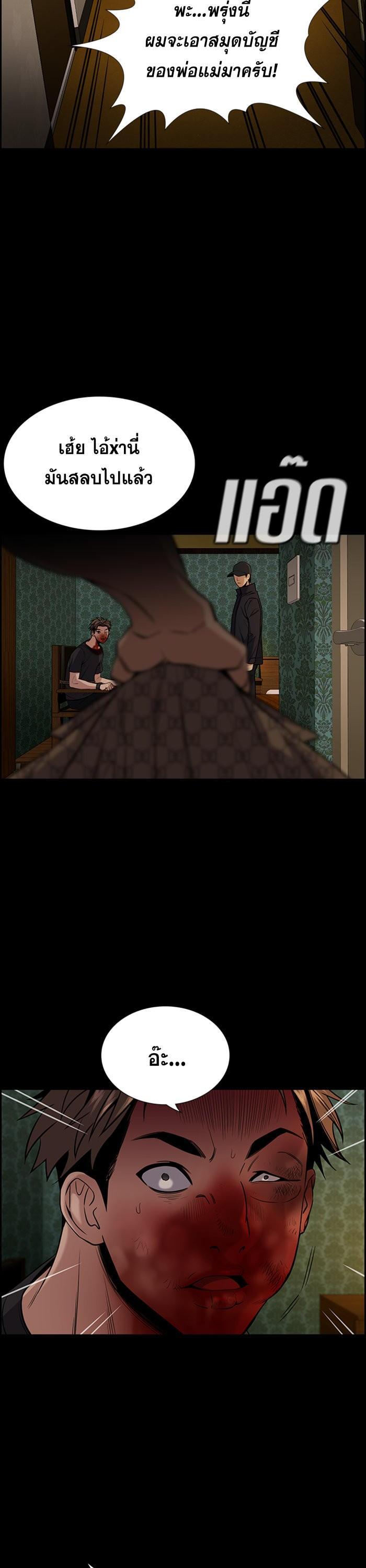 Manga-lc-com อ่านมังงะ อ่านการ์ตูน ออนไลน์ ฟรี True Education ตอนที่ 1 2 3 4 5 6 7 8 9 10 11 12 13 14 ฟรี ไม่มีโฆษณา Manga-lc - อ่าน มังงะ อ่าน การ์ตูน ออนไลน์ อ่านมังงะ ฟรี