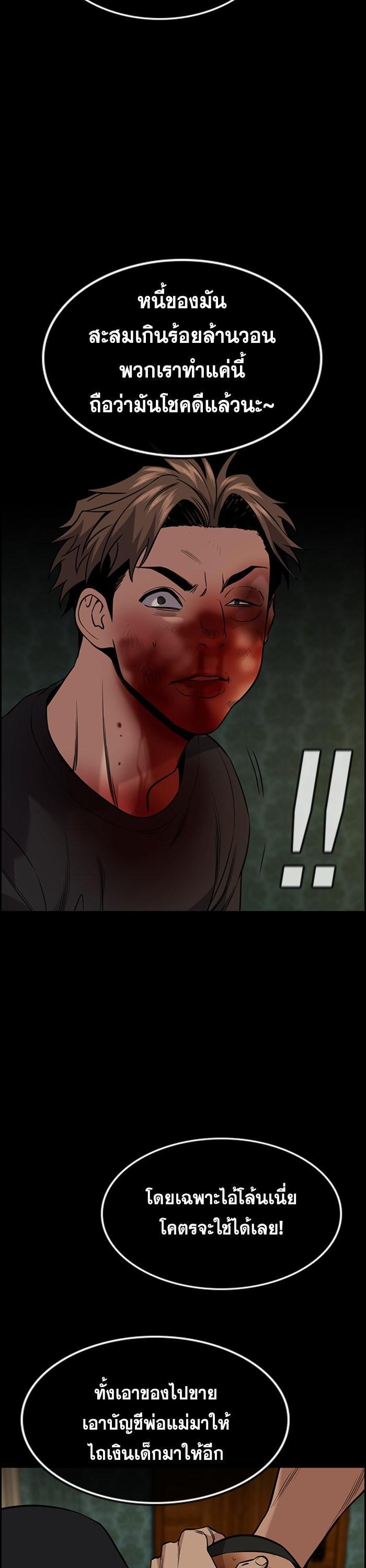 Manga-lc-com อ่านมังงะ อ่านการ์ตูน ออนไลน์ ฟรี True Education ตอนที่ 1 2 3 4 5 6 7 8 9 10 11 12 13 14 ฟรี ไม่มีโฆษณา Manga-lc - อ่าน มังงะ อ่าน การ์ตูน ออนไลน์ อ่านมังงะ ฟรี