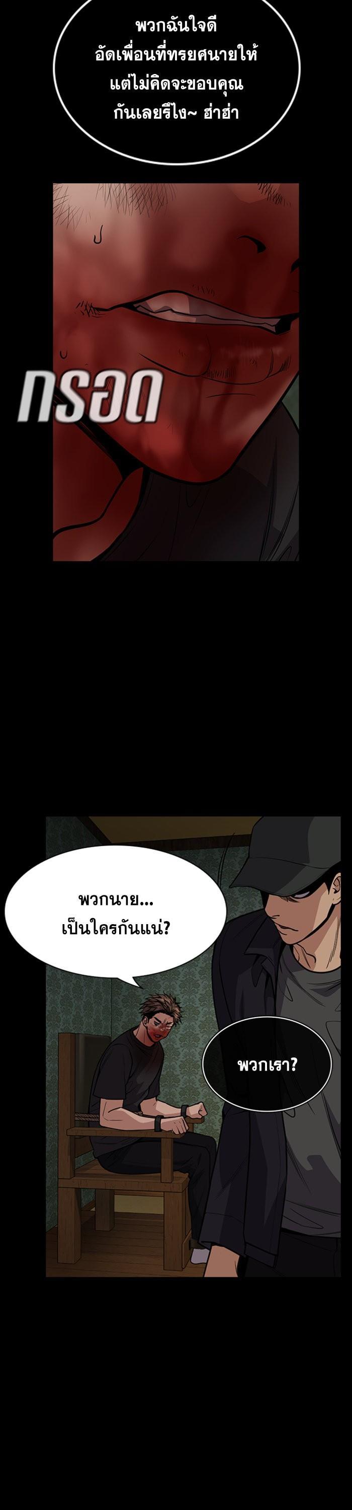 Manga-lc-com อ่านมังงะ อ่านการ์ตูน ออนไลน์ ฟรี True Education ตอนที่ 1 2 3 4 5 6 7 8 9 10 11 12 13 14 ฟรี ไม่มีโฆษณา Manga-lc - อ่าน มังงะ อ่าน การ์ตูน ออนไลน์ อ่านมังงะ ฟรี