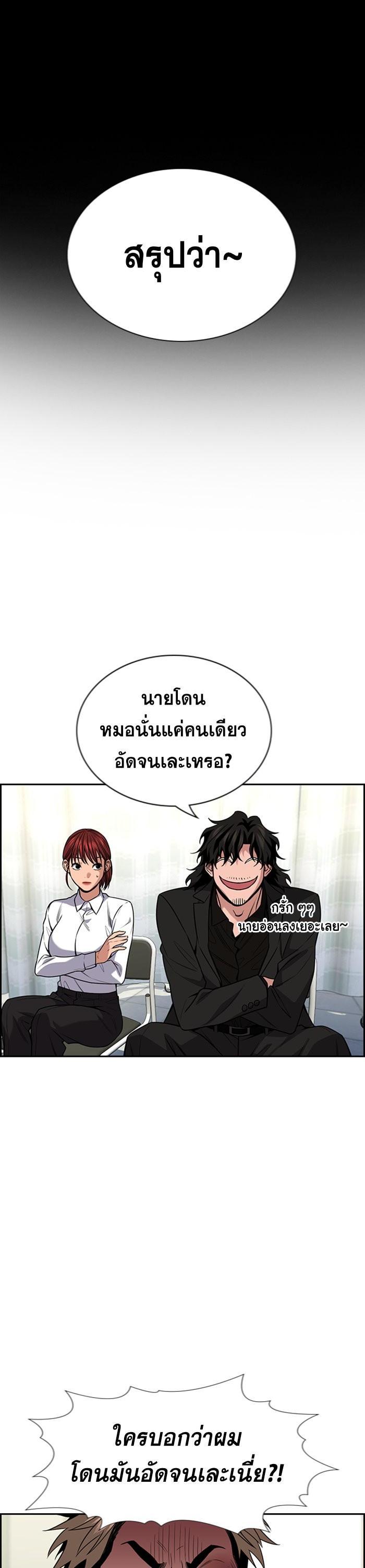 Manga-lc-com อ่านมังงะ อ่านการ์ตูน ออนไลน์ ฟรี True Education ตอนที่ 1 2 3 4 5 6 7 8 9 10 11 12 13 14 ฟรี ไม่มีโฆษณา Manga-lc - อ่าน มังงะ อ่าน การ์ตูน ออนไลน์ อ่านมังงะ ฟรี
