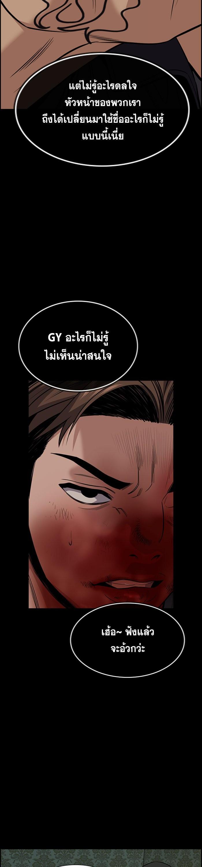 Manga-lc-com อ่านมังงะ อ่านการ์ตูน ออนไลน์ ฟรี True Education ตอนที่ 1 2 3 4 5 6 7 8 9 10 11 12 13 14 ฟรี ไม่มีโฆษณา Manga-lc - อ่าน มังงะ อ่าน การ์ตูน ออนไลน์ อ่านมังงะ ฟรี