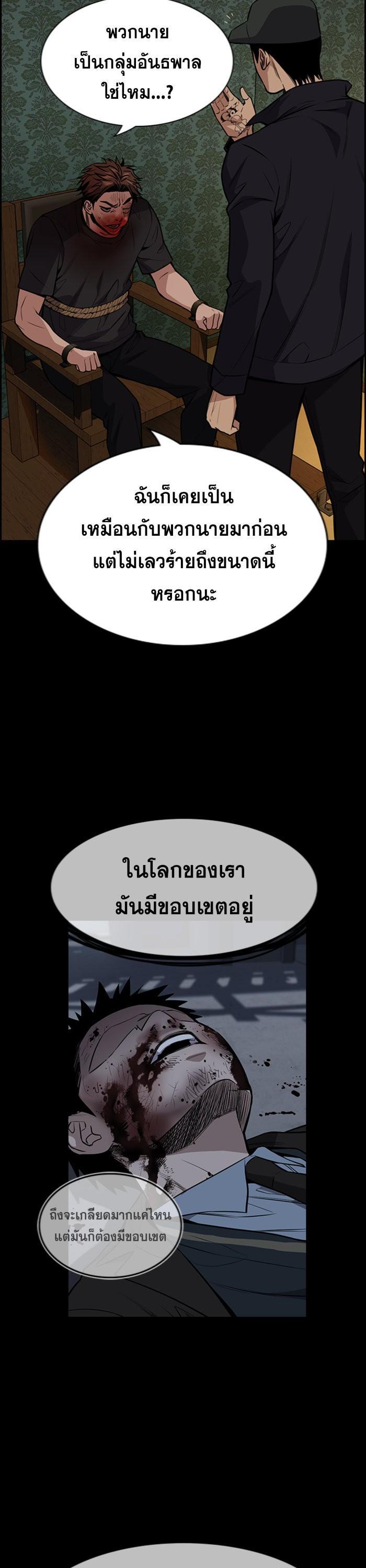 Manga-lc-com อ่านมังงะ อ่านการ์ตูน ออนไลน์ ฟรี True Education ตอนที่ 1 2 3 4 5 6 7 8 9 10 11 12 13 14 ฟรี ไม่มีโฆษณา Manga-lc - อ่าน มังงะ อ่าน การ์ตูน ออนไลน์ อ่านมังงะ ฟรี