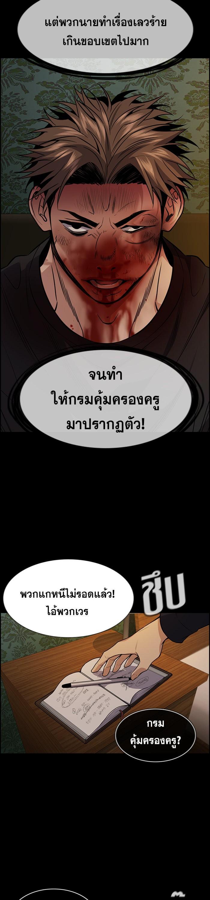 Manga-lc-com อ่านมังงะ อ่านการ์ตูน ออนไลน์ ฟรี True Education ตอนที่ 1 2 3 4 5 6 7 8 9 10 11 12 13 14 ฟรี ไม่มีโฆษณา Manga-lc - อ่าน มังงะ อ่าน การ์ตูน ออนไลน์ อ่านมังงะ ฟรี