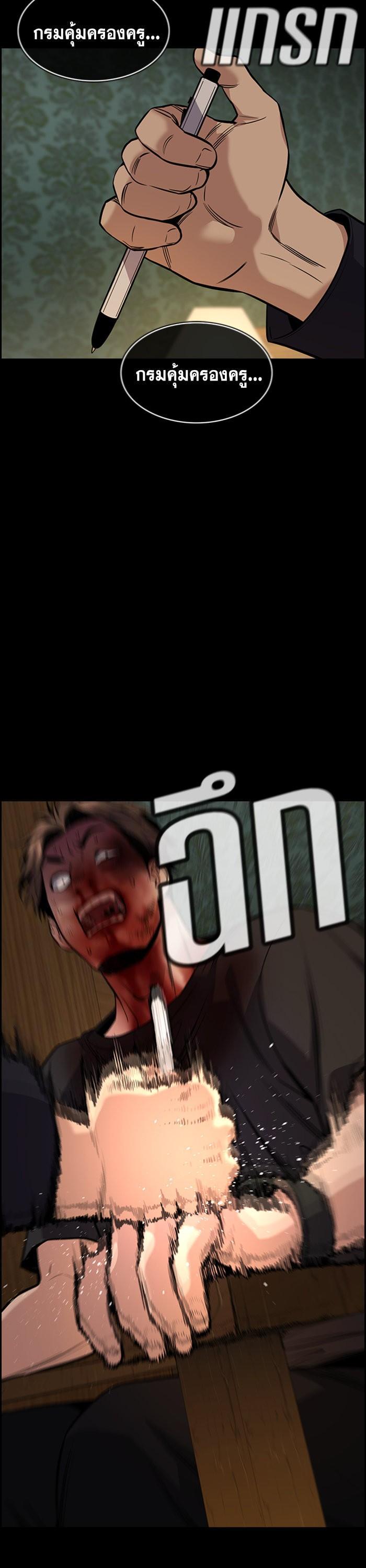 Manga-lc-com อ่านมังงะ อ่านการ์ตูน ออนไลน์ ฟรี True Education ตอนที่ 1 2 3 4 5 6 7 8 9 10 11 12 13 14 ฟรี ไม่มีโฆษณา Manga-lc - อ่าน มังงะ อ่าน การ์ตูน ออนไลน์ อ่านมังงะ ฟรี