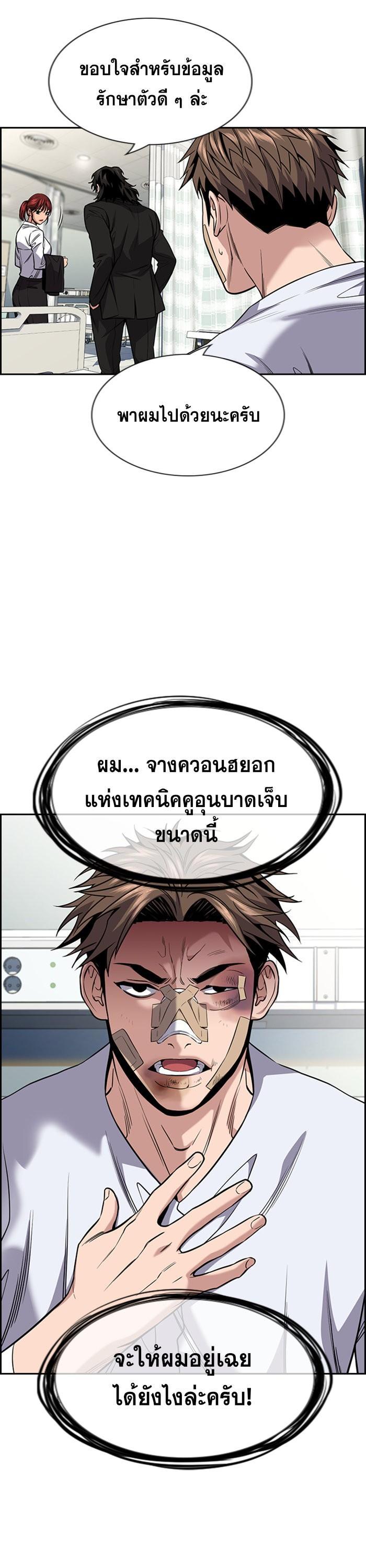 Manga-lc-com อ่านมังงะ อ่านการ์ตูน ออนไลน์ ฟรี True Education ตอนที่ 1 2 3 4 5 6 7 8 9 10 11 12 13 14 ฟรี ไม่มีโฆษณา Manga-lc - อ่าน มังงะ อ่าน การ์ตูน ออนไลน์ อ่านมังงะ ฟรี
