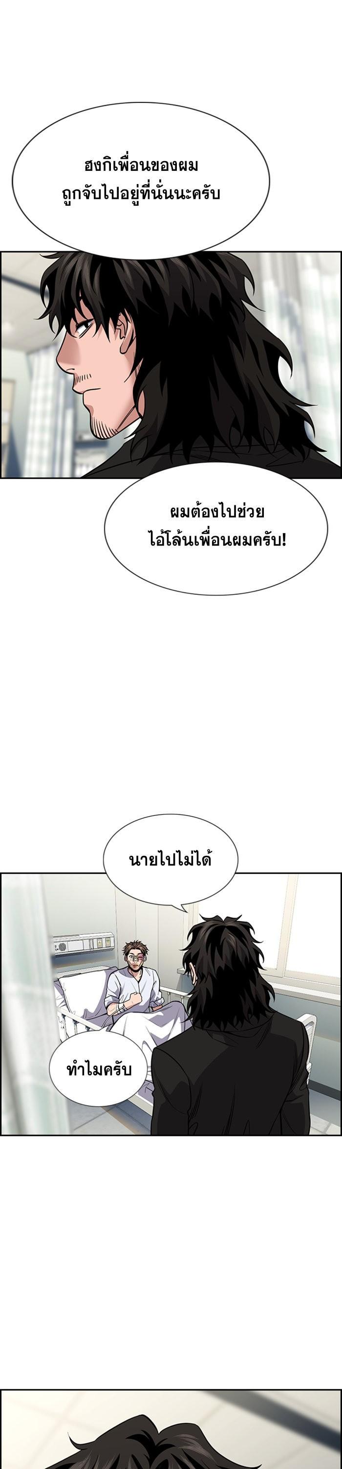 Manga-lc-com อ่านมังงะ อ่านการ์ตูน ออนไลน์ ฟรี True Education ตอนที่ 1 2 3 4 5 6 7 8 9 10 11 12 13 14 ฟรี ไม่มีโฆษณา Manga-lc - อ่าน มังงะ อ่าน การ์ตูน ออนไลน์ อ่านมังงะ ฟรี