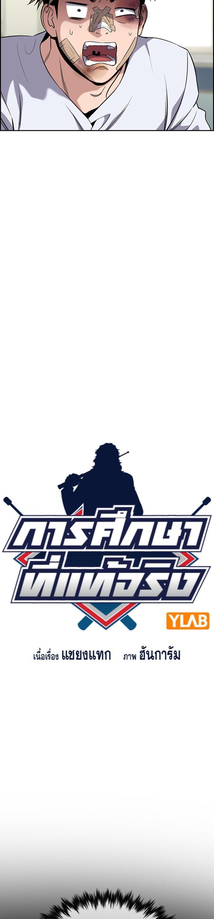 Manga-lc-com อ่านมังงะ อ่านการ์ตูน ออนไลน์ ฟรี True Education ตอนที่ 1 2 3 4 5 6 7 8 9 10 11 12 13 14 ฟรี ไม่มีโฆษณา Manga-lc - อ่าน มังงะ อ่าน การ์ตูน ออนไลน์ อ่านมังงะ ฟรี