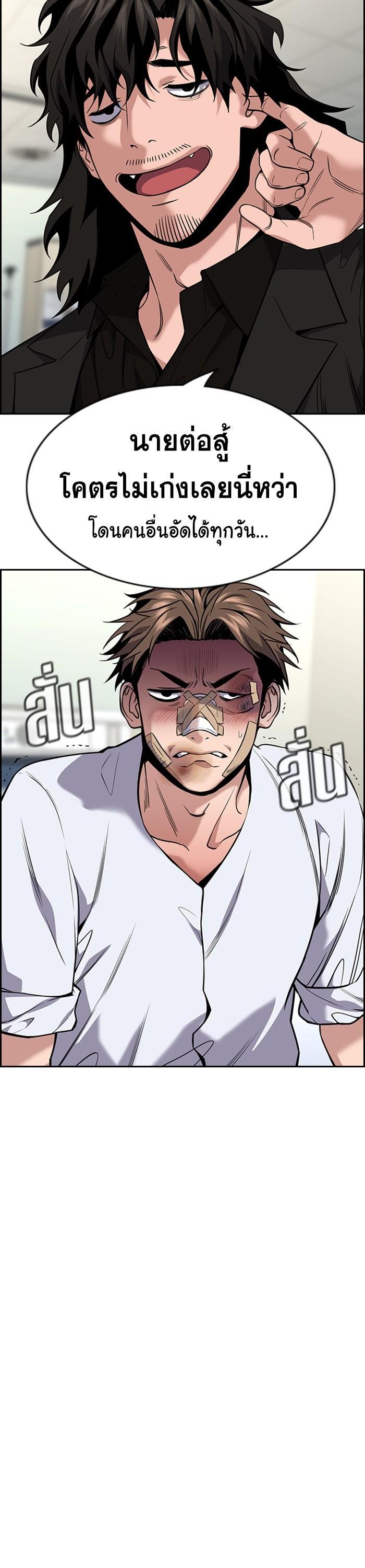 Manga-lc-com อ่านมังงะ อ่านการ์ตูน ออนไลน์ ฟรี True Education ตอนที่ 1 2 3 4 5 6 7 8 9 10 11 12 13 14 ฟรี ไม่มีโฆษณา Manga-lc - อ่าน มังงะ อ่าน การ์ตูน ออนไลน์ อ่านมังงะ ฟรี