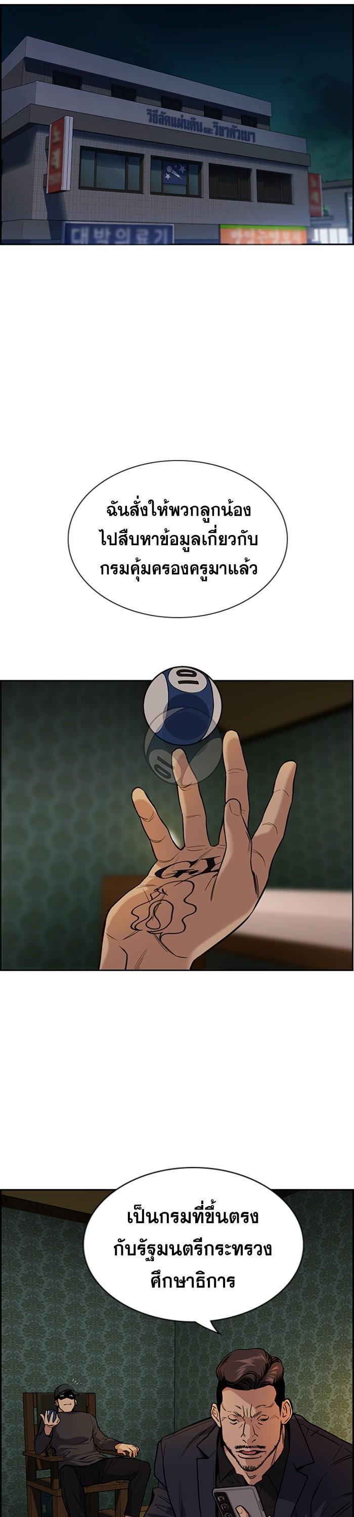 Manga-lc-com อ่านมังงะ อ่านการ์ตูน ออนไลน์ ฟรี True Education ตอนที่ 1 2 3 4 5 6 7 8 9 10 11 12 13 14 ฟรี ไม่มีโฆษณา Manga-lc - อ่าน มังงะ อ่าน การ์ตูน ออนไลน์ อ่านมังงะ ฟรี