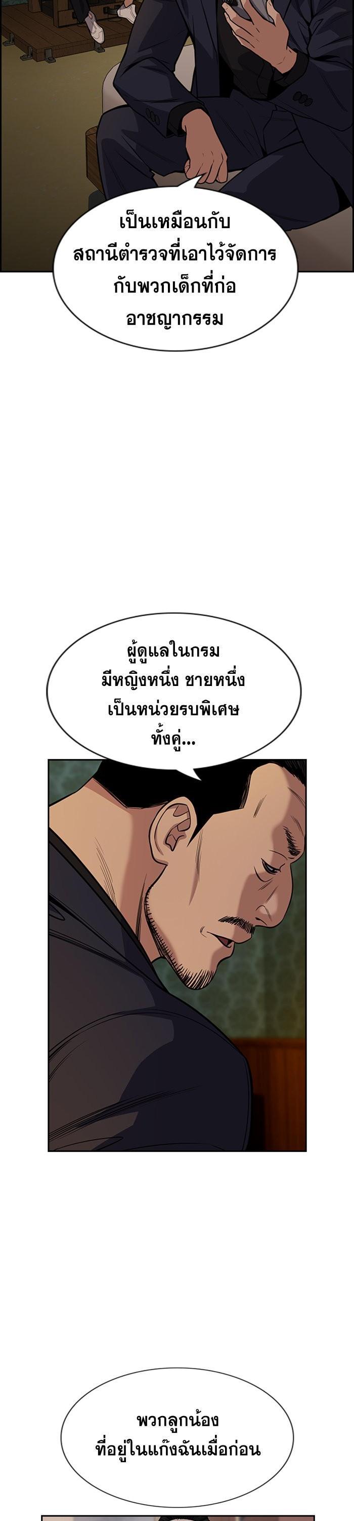Manga-lc-com อ่านมังงะ อ่านการ์ตูน ออนไลน์ ฟรี True Education ตอนที่ 1 2 3 4 5 6 7 8 9 10 11 12 13 14 ฟรี ไม่มีโฆษณา Manga-lc - อ่าน มังงะ อ่าน การ์ตูน ออนไลน์ อ่านมังงะ ฟรี