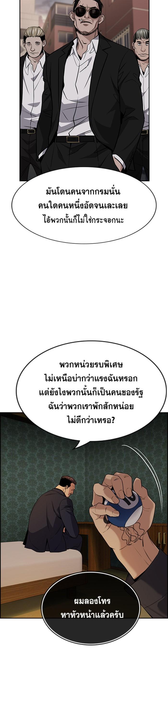 Manga-lc-com อ่านมังงะ อ่านการ์ตูน ออนไลน์ ฟรี True Education ตอนที่ 1 2 3 4 5 6 7 8 9 10 11 12 13 14 ฟรี ไม่มีโฆษณา Manga-lc - อ่าน มังงะ อ่าน การ์ตูน ออนไลน์ อ่านมังงะ ฟรี