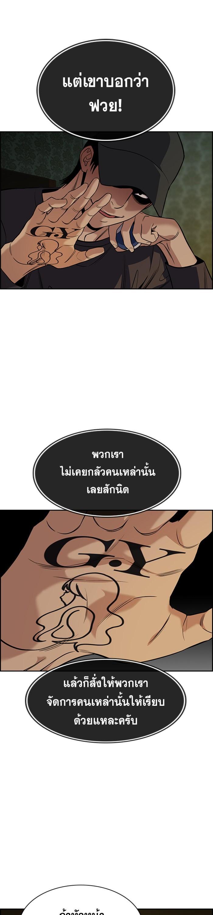 Manga-lc-com อ่านมังงะ อ่านการ์ตูน ออนไลน์ ฟรี True Education ตอนที่ 1 2 3 4 5 6 7 8 9 10 11 12 13 14 ฟรี ไม่มีโฆษณา Manga-lc - อ่าน มังงะ อ่าน การ์ตูน ออนไลน์ อ่านมังงะ ฟรี