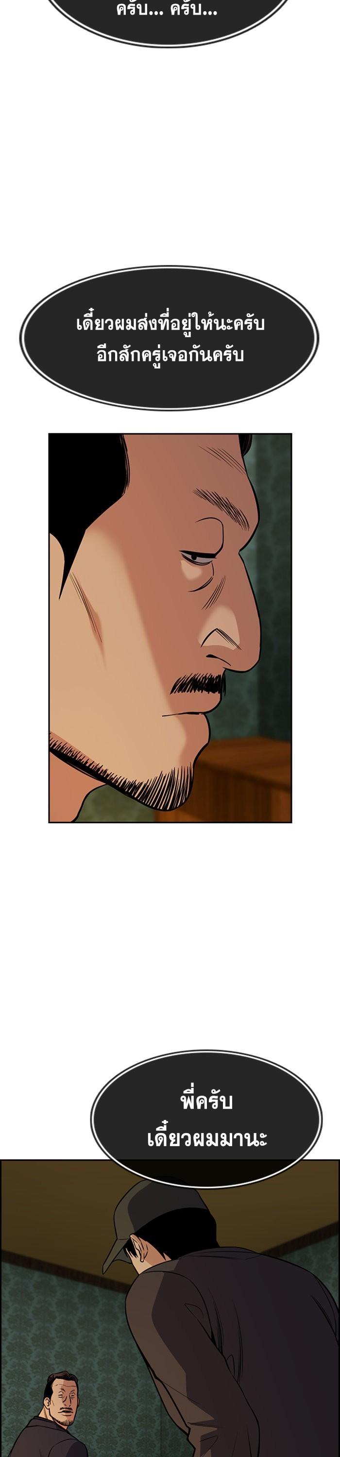 Manga-lc-com อ่านมังงะ อ่านการ์ตูน ออนไลน์ ฟรี True Education ตอนที่ 1 2 3 4 5 6 7 8 9 10 11 12 13 14 ฟรี ไม่มีโฆษณา Manga-lc - อ่าน มังงะ อ่าน การ์ตูน ออนไลน์ อ่านมังงะ ฟรี