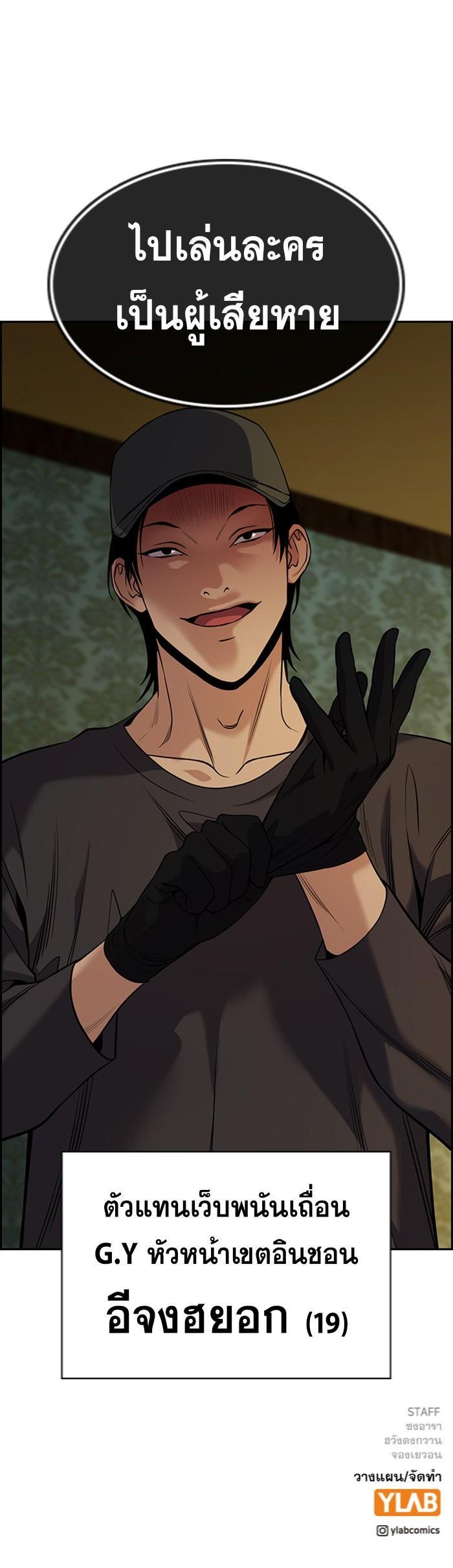 Manga-lc-com อ่านมังงะ อ่านการ์ตูน ออนไลน์ ฟรี True Education ตอนที่ 1 2 3 4 5 6 7 8 9 10 11 12 13 14 ฟรี ไม่มีโฆษณา Manga-lc - อ่าน มังงะ อ่าน การ์ตูน ออนไลน์ อ่านมังงะ ฟรี