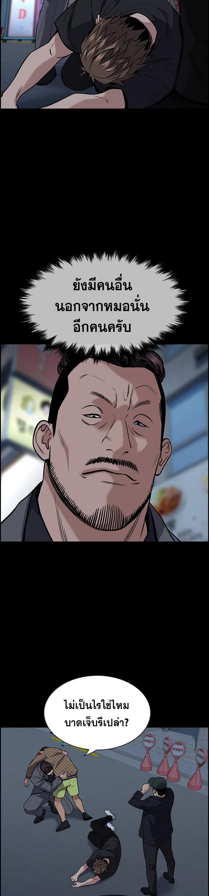 Manga-lc-com อ่านมังงะ อ่านการ์ตูน ออนไลน์ ฟรี True Education ตอนที่ 1 2 3 4 5 6 7 8 9 10 11 12 13 14 ฟรี ไม่มีโฆษณา Manga-lc - อ่าน มังงะ อ่าน การ์ตูน ออนไลน์ อ่านมังงะ ฟรี