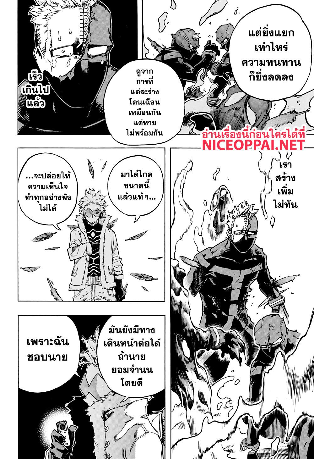 Manga-lc-com อ่านมังงะ อ่านการ์ตูน ออนไลน์ ฟรี Boku no Hero Academia ตอนที่ 1 2 3 4 5 6 7 8 9 10 11 12 13 14 ฟรี ไม่มีโฆษณา Manga-lc - อ่าน มังงะ อ่าน การ์ตูน ออนไลน์ อ่านมังงะ ฟรี