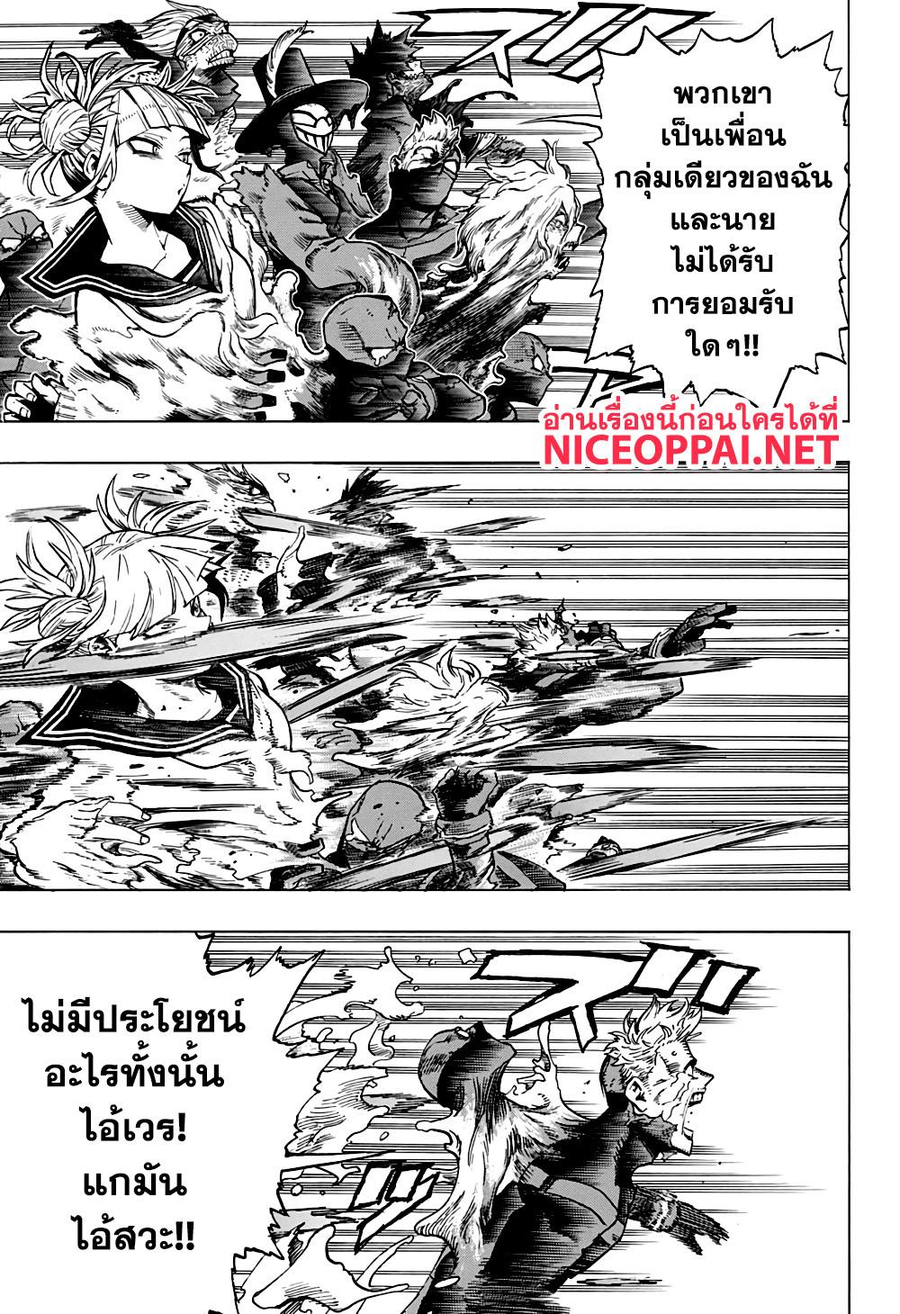 Manga-lc-com อ่านมังงะ อ่านการ์ตูน ออนไลน์ ฟรี Boku no Hero Academia ตอนที่ 1 2 3 4 5 6 7 8 9 10 11 12 13 14 ฟรี ไม่มีโฆษณา Manga-lc - อ่าน มังงะ อ่าน การ์ตูน ออนไลน์ อ่านมังงะ ฟรี