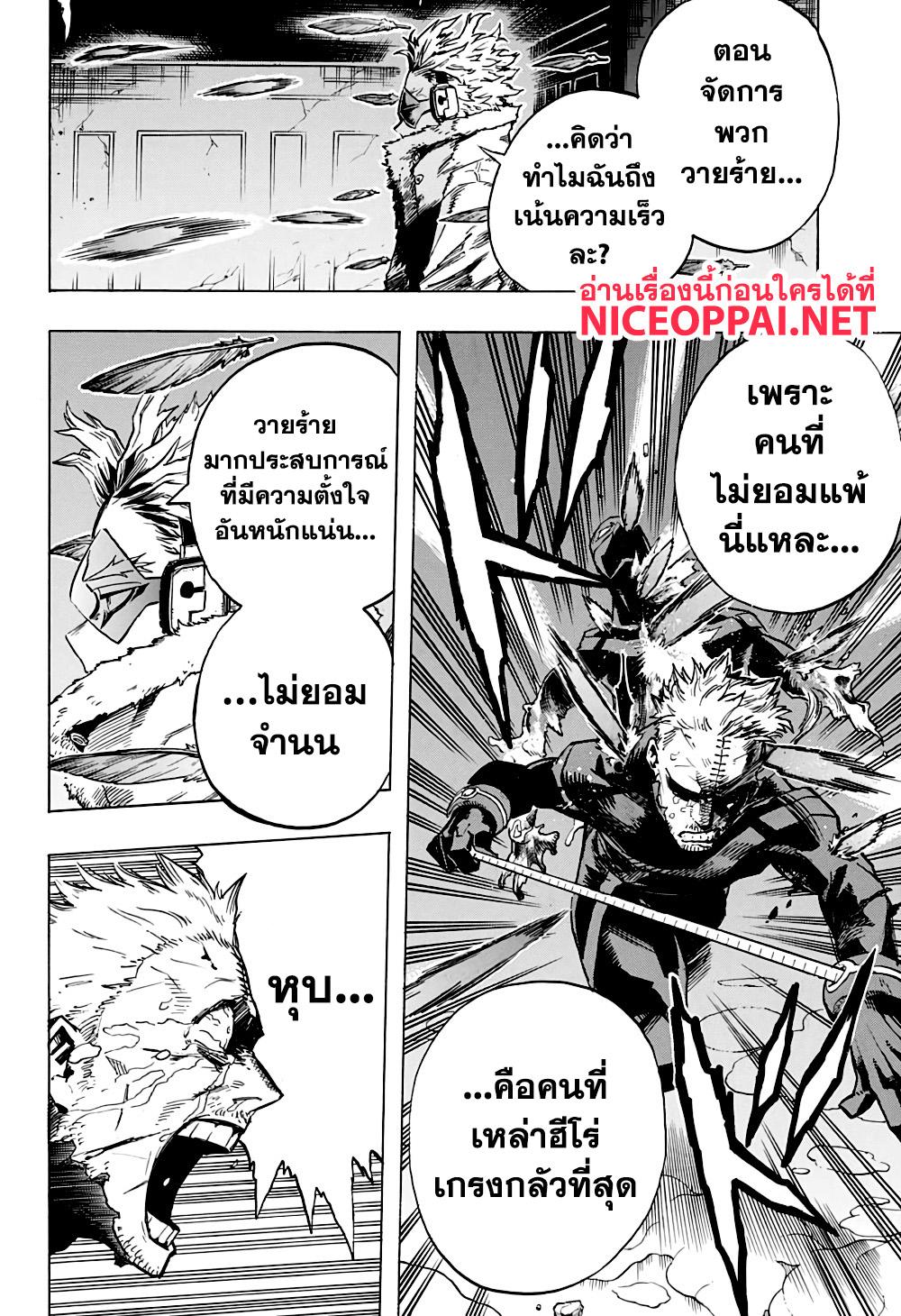 Manga-lc-com อ่านมังงะ อ่านการ์ตูน ออนไลน์ ฟรี Boku no Hero Academia ตอนที่ 1 2 3 4 5 6 7 8 9 10 11 12 13 14 ฟรี ไม่มีโฆษณา Manga-lc - อ่าน มังงะ อ่าน การ์ตูน ออนไลน์ อ่านมังงะ ฟรี