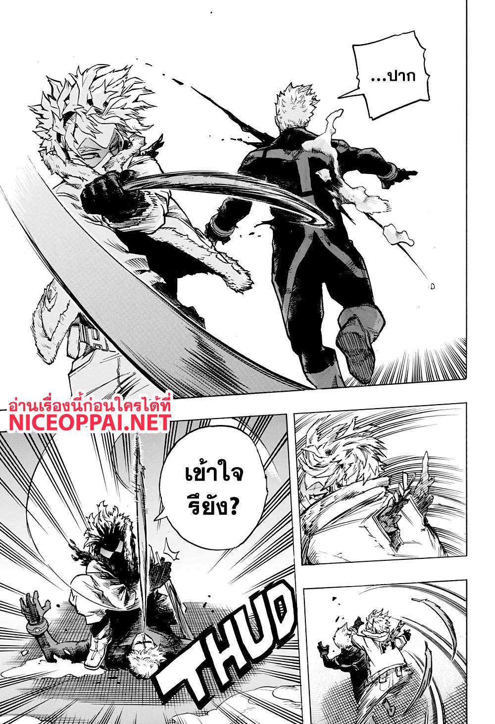 Manga-lc-com อ่านมังงะ อ่านการ์ตูน ออนไลน์ ฟรี Boku no Hero Academia ตอนที่ 1 2 3 4 5 6 7 8 9 10 11 12 13 14 ฟรี ไม่มีโฆษณา Manga-lc - อ่าน มังงะ อ่าน การ์ตูน ออนไลน์ อ่านมังงะ ฟรี
