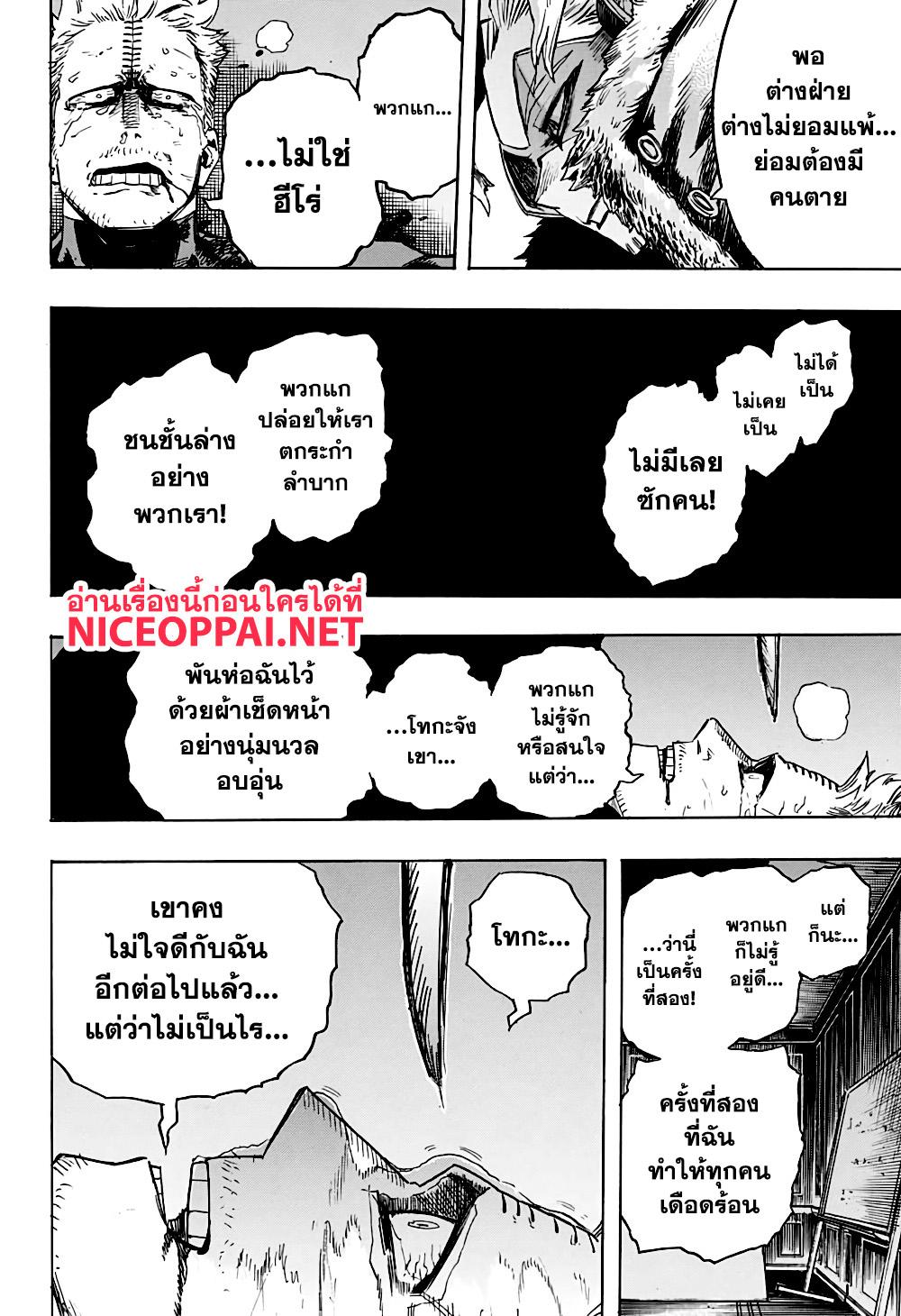 Manga-lc-com อ่านมังงะ อ่านการ์ตูน ออนไลน์ ฟรี Boku no Hero Academia ตอนที่ 1 2 3 4 5 6 7 8 9 10 11 12 13 14 ฟรี ไม่มีโฆษณา Manga-lc - อ่าน มังงะ อ่าน การ์ตูน ออนไลน์ อ่านมังงะ ฟรี