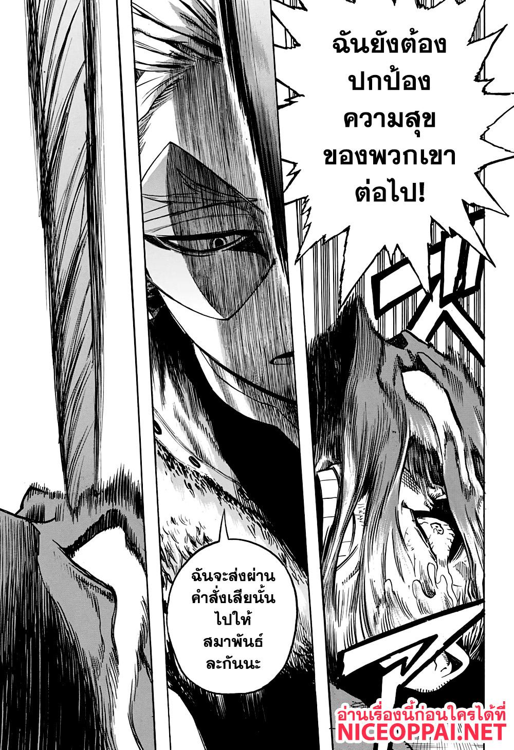 Manga-lc-com อ่านมังงะ อ่านการ์ตูน ออนไลน์ ฟรี Boku no Hero Academia ตอนที่ 1 2 3 4 5 6 7 8 9 10 11 12 13 14 ฟรี ไม่มีโฆษณา Manga-lc - อ่าน มังงะ อ่าน การ์ตูน ออนไลน์ อ่านมังงะ ฟรี