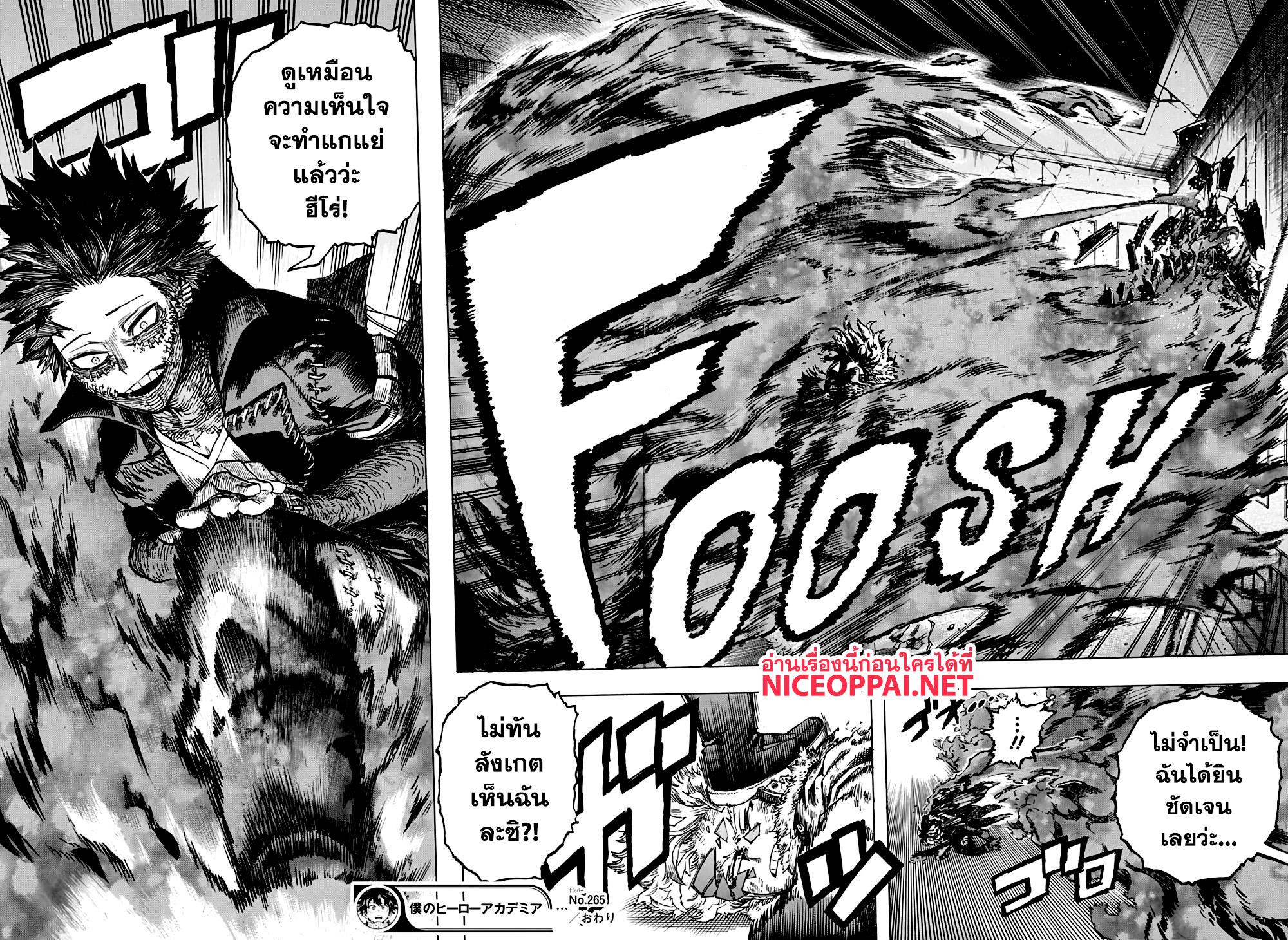 Manga-lc-com อ่านมังงะ อ่านการ์ตูน ออนไลน์ ฟรี Boku no Hero Academia ตอนที่ 1 2 3 4 5 6 7 8 9 10 11 12 13 14 ฟรี ไม่มีโฆษณา Manga-lc - อ่าน มังงะ อ่าน การ์ตูน ออนไลน์ อ่านมังงะ ฟรี