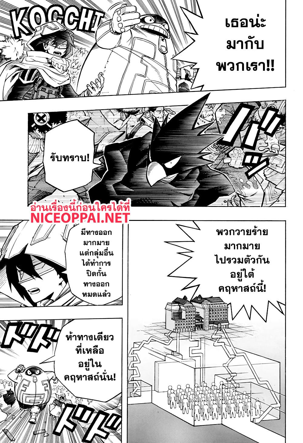 Manga-lc-com อ่านมังงะ อ่านการ์ตูน ออนไลน์ ฟรี Boku no Hero Academia ตอนที่ 1 2 3 4 5 6 7 8 9 10 11 12 13 14 ฟรี ไม่มีโฆษณา Manga-lc - อ่าน มังงะ อ่าน การ์ตูน ออนไลน์ อ่านมังงะ ฟรี