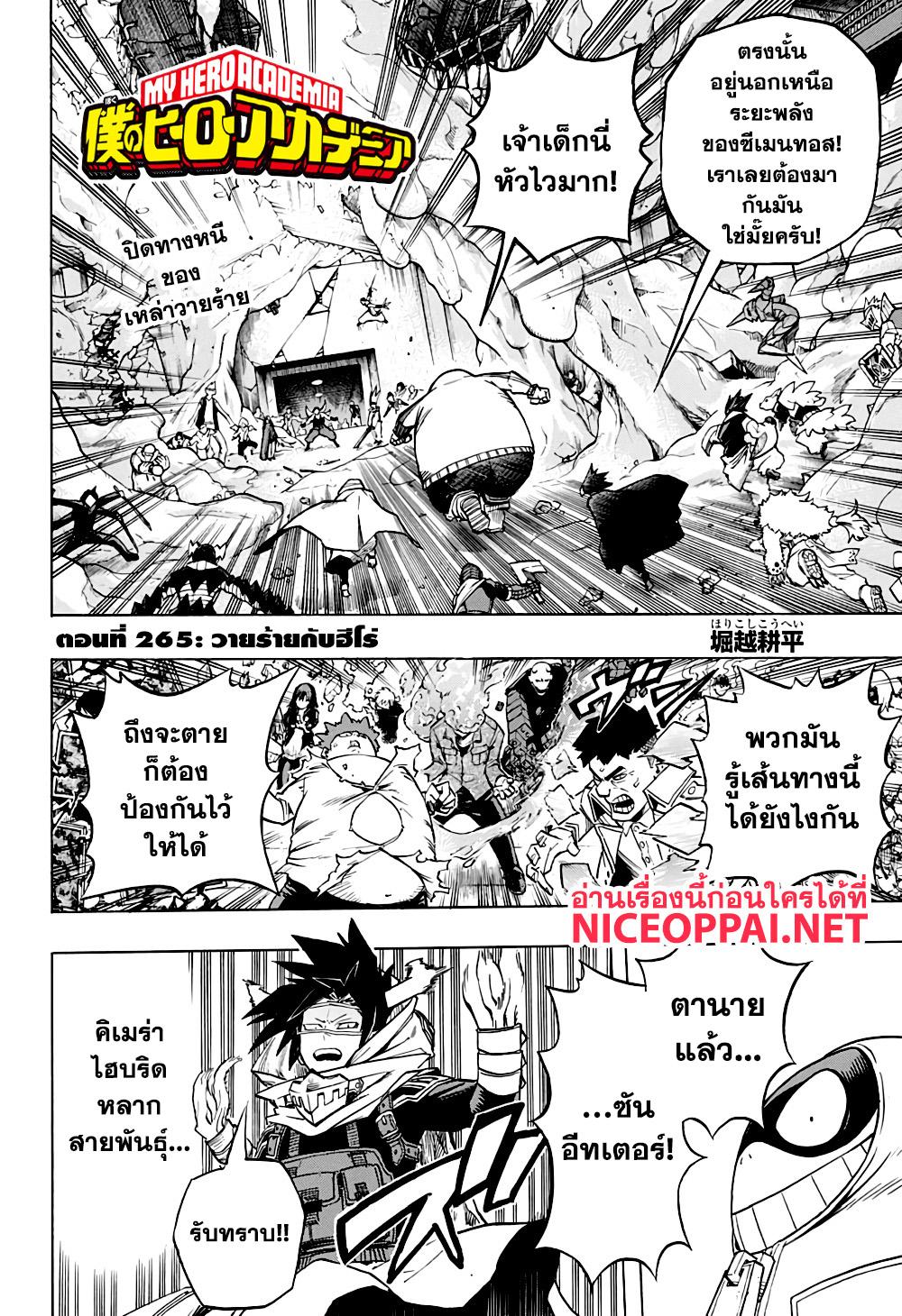 Manga-lc-com อ่านมังงะ อ่านการ์ตูน ออนไลน์ ฟรี Boku no Hero Academia ตอนที่ 1 2 3 4 5 6 7 8 9 10 11 12 13 14 ฟรี ไม่มีโฆษณา Manga-lc - อ่าน มังงะ อ่าน การ์ตูน ออนไลน์ อ่านมังงะ ฟรี