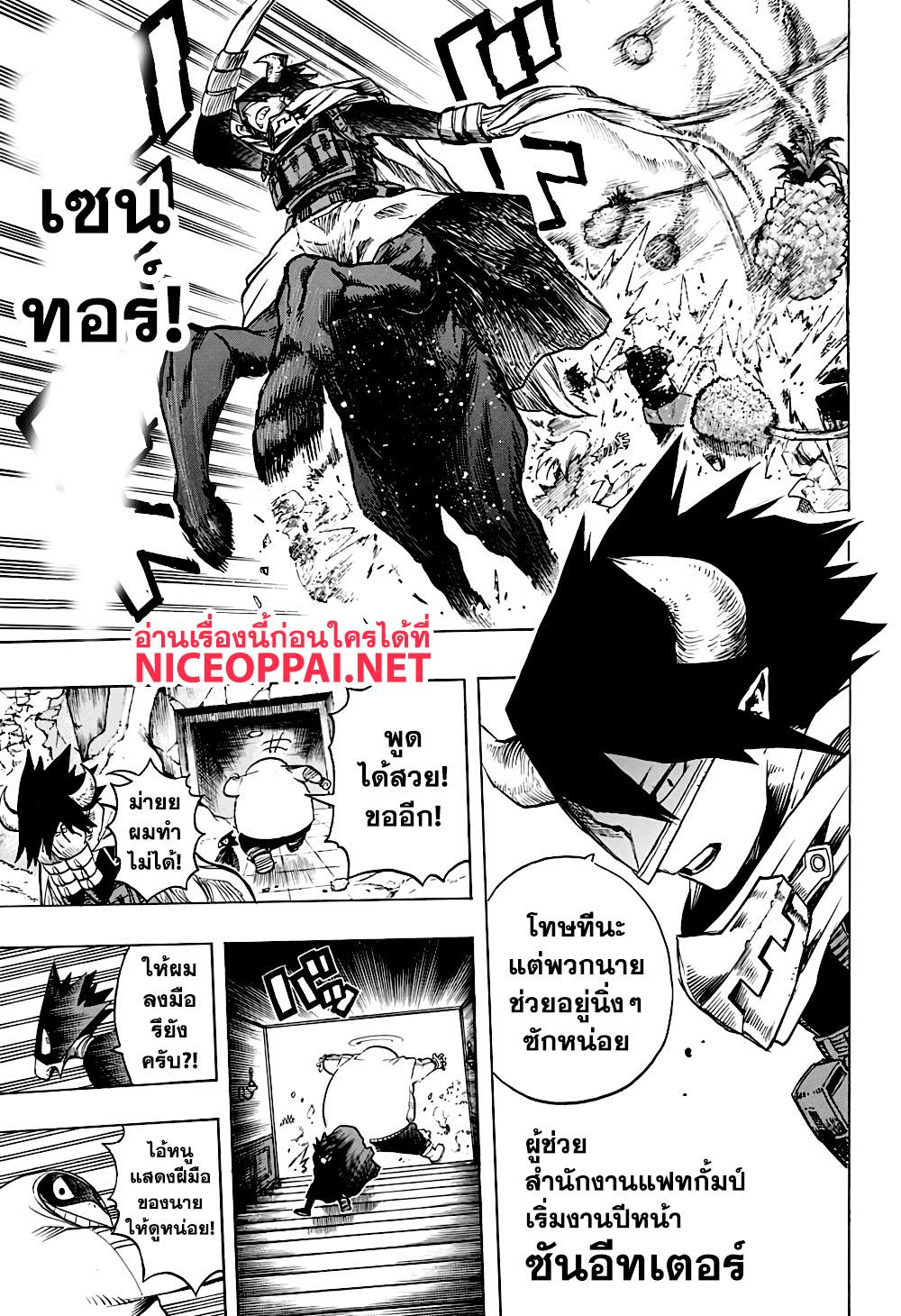 Manga-lc-com อ่านมังงะ อ่านการ์ตูน ออนไลน์ ฟรี Boku no Hero Academia ตอนที่ 1 2 3 4 5 6 7 8 9 10 11 12 13 14 ฟรี ไม่มีโฆษณา Manga-lc - อ่าน มังงะ อ่าน การ์ตูน ออนไลน์ อ่านมังงะ ฟรี