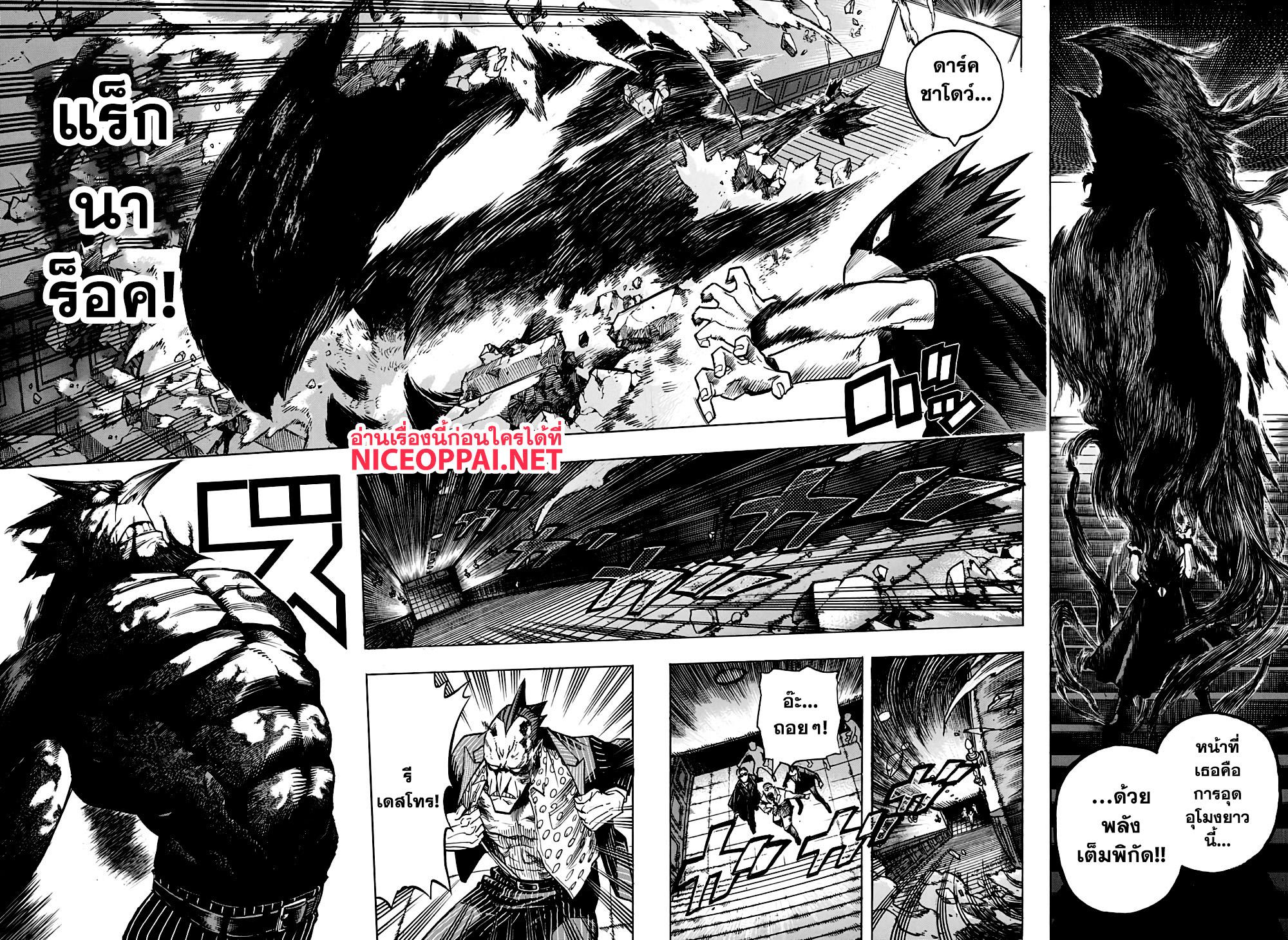 Manga-lc-com อ่านมังงะ อ่านการ์ตูน ออนไลน์ ฟรี Boku no Hero Academia ตอนที่ 1 2 3 4 5 6 7 8 9 10 11 12 13 14 ฟรี ไม่มีโฆษณา Manga-lc - อ่าน มังงะ อ่าน การ์ตูน ออนไลน์ อ่านมังงะ ฟรี