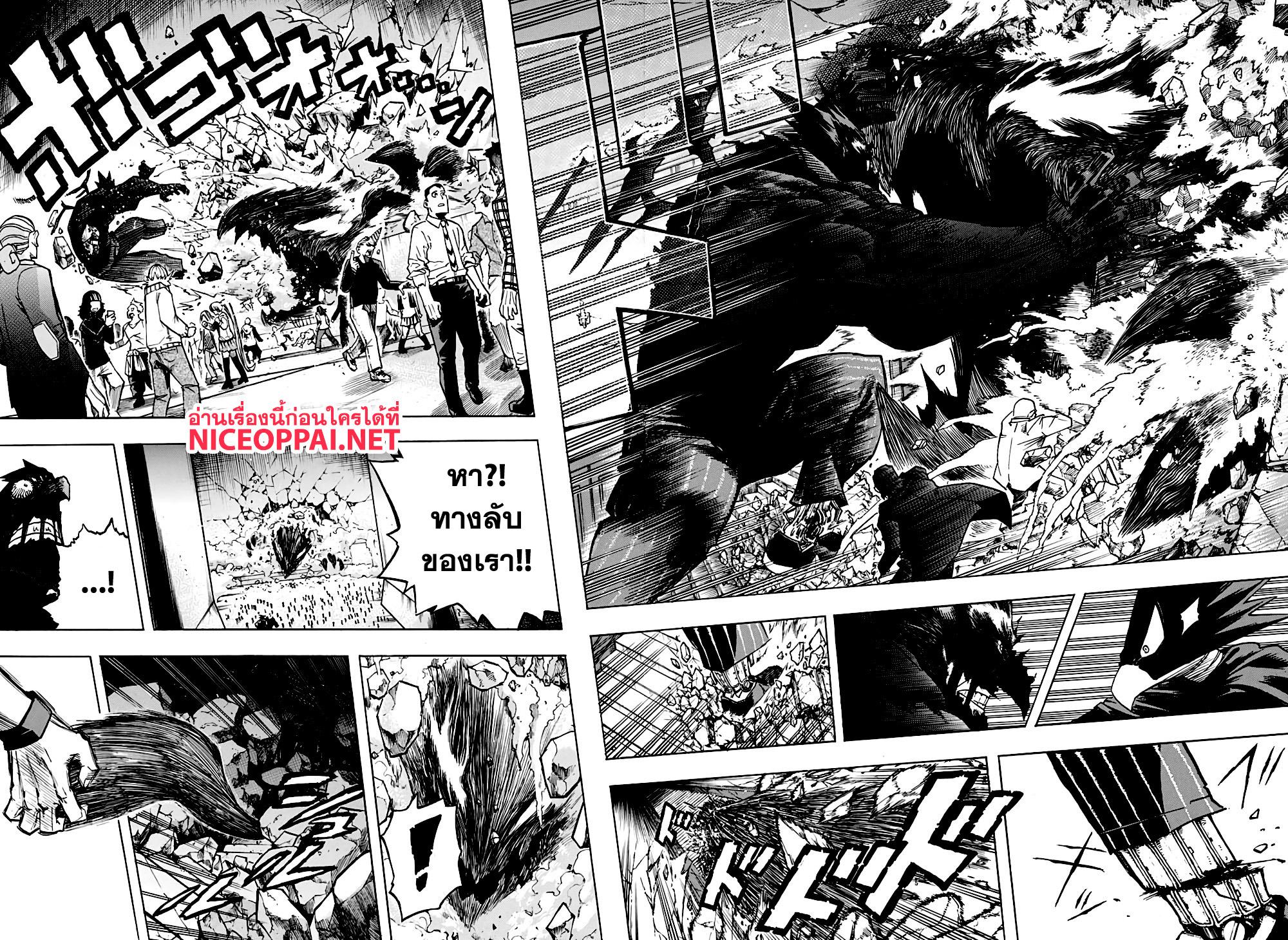 Manga-lc-com อ่านมังงะ อ่านการ์ตูน ออนไลน์ ฟรี Boku no Hero Academia ตอนที่ 1 2 3 4 5 6 7 8 9 10 11 12 13 14 ฟรี ไม่มีโฆษณา Manga-lc - อ่าน มังงะ อ่าน การ์ตูน ออนไลน์ อ่านมังงะ ฟรี