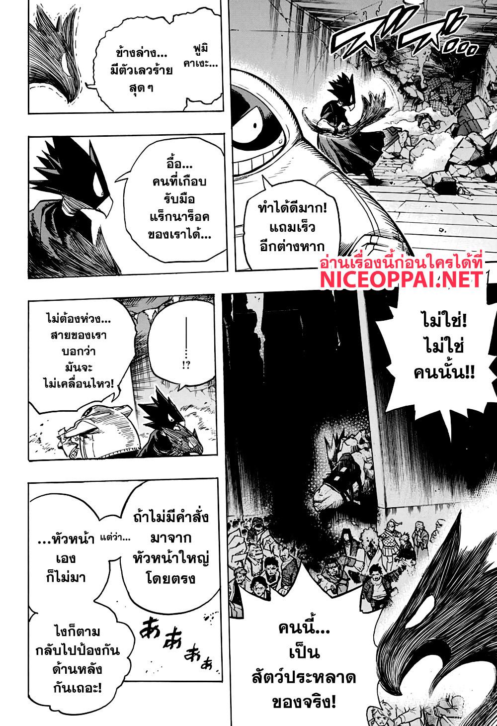 Manga-lc-com อ่านมังงะ อ่านการ์ตูน ออนไลน์ ฟรี Boku no Hero Academia ตอนที่ 1 2 3 4 5 6 7 8 9 10 11 12 13 14 ฟรี ไม่มีโฆษณา Manga-lc - อ่าน มังงะ อ่าน การ์ตูน ออนไลน์ อ่านมังงะ ฟรี