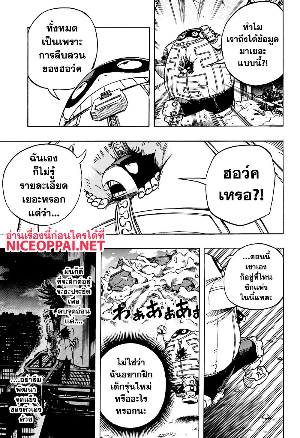 Manga-lc-com อ่านมังงะ อ่านการ์ตูน ออนไลน์ ฟรี Boku no Hero Academia ตอนที่ 1 2 3 4 5 6 7 8 9 10 11 12 13 14 ฟรี ไม่มีโฆษณา Manga-lc - อ่าน มังงะ อ่าน การ์ตูน ออนไลน์ อ่านมังงะ ฟรี