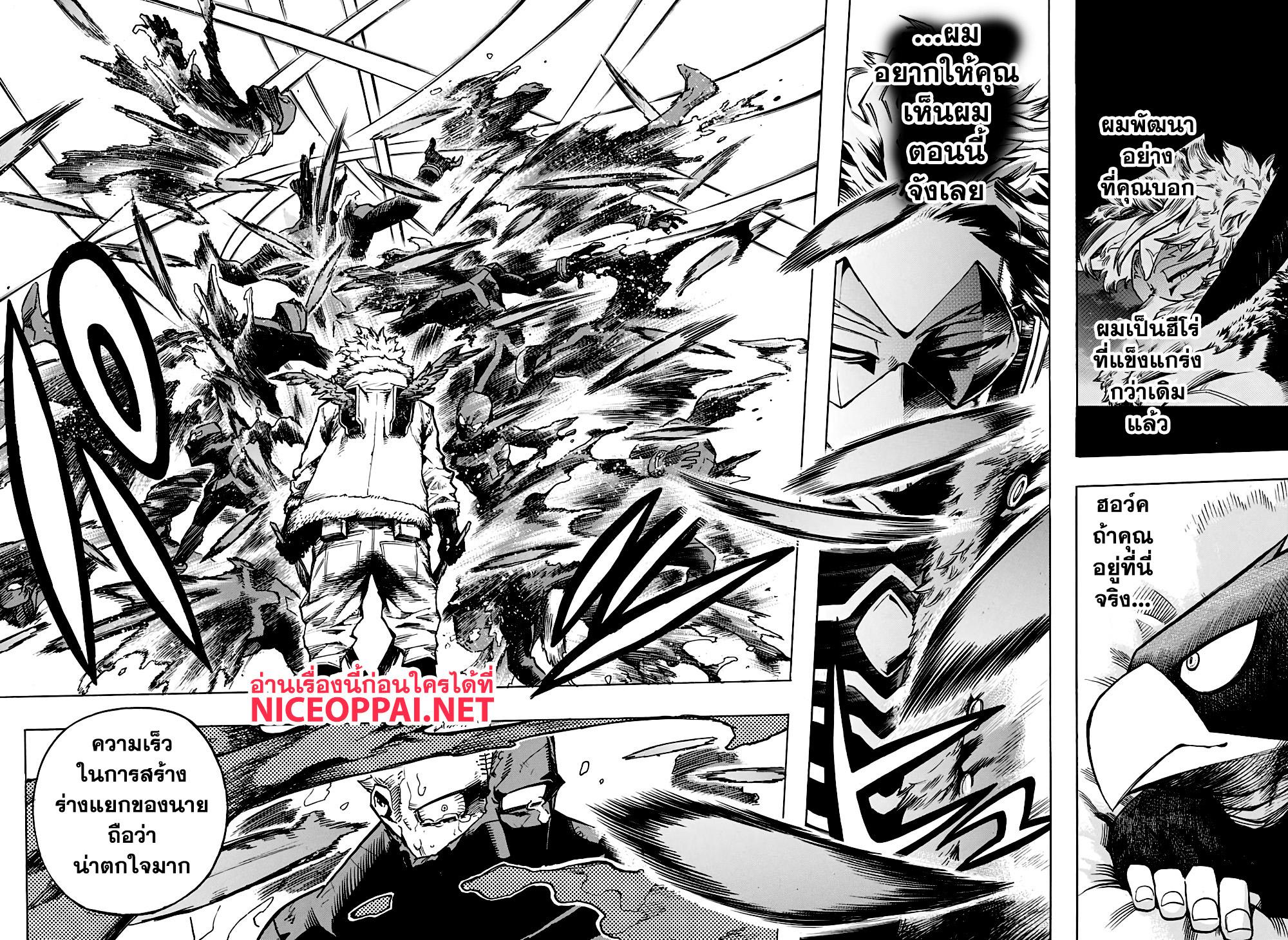Manga-lc-com อ่านมังงะ อ่านการ์ตูน ออนไลน์ ฟรี Boku no Hero Academia ตอนที่ 1 2 3 4 5 6 7 8 9 10 11 12 13 14 ฟรี ไม่มีโฆษณา Manga-lc - อ่าน มังงะ อ่าน การ์ตูน ออนไลน์ อ่านมังงะ ฟรี