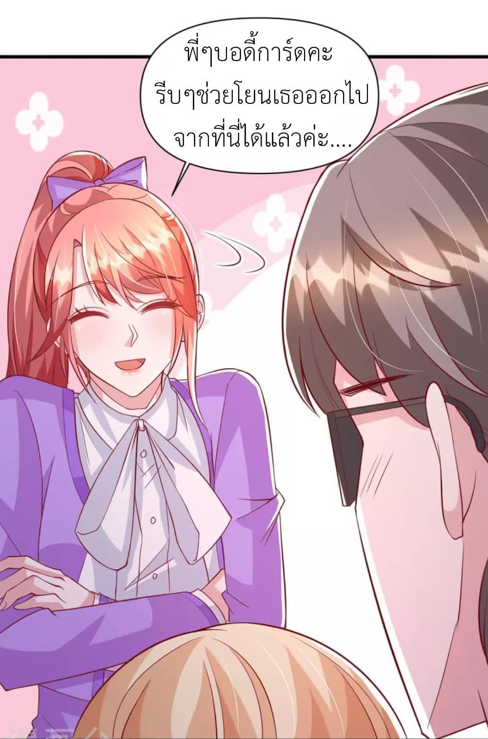 Manga-lc-com อ่านมังงะ อ่านการ์ตูน ออนไลน์ ฟรี The Big Guy calls me Little Ancestor ตอนที่ 1 2 3 4 5 6 7 8 9 10 11 12 13 14 ฟรี ไม่มีโฆษณา Manga-lc - อ่าน มังงะ อ่าน การ์ตูน ออนไลน์ อ่านมังงะ ฟรี