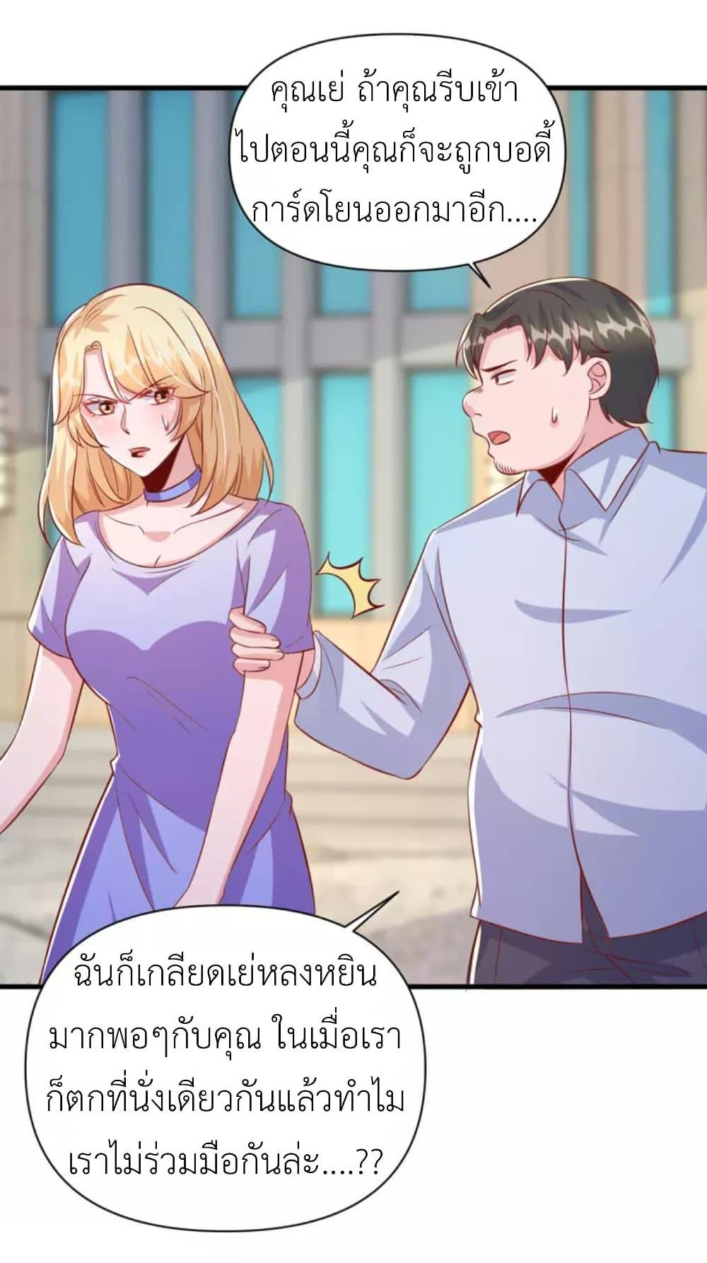 Manga-lc-com อ่านมังงะ อ่านการ์ตูน ออนไลน์ ฟรี The Big Guy calls me Little Ancestor ตอนที่ 1 2 3 4 5 6 7 8 9 10 11 12 13 14 ฟรี ไม่มีโฆษณา Manga-lc - อ่าน มังงะ อ่าน การ์ตูน ออนไลน์ อ่านมังงะ ฟรี