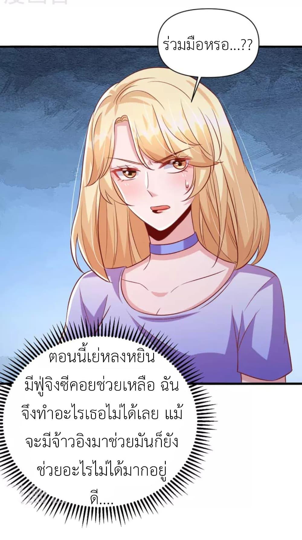 Manga-lc-com อ่านมังงะ อ่านการ์ตูน ออนไลน์ ฟรี The Big Guy calls me Little Ancestor ตอนที่ 1 2 3 4 5 6 7 8 9 10 11 12 13 14 ฟรี ไม่มีโฆษณา Manga-lc - อ่าน มังงะ อ่าน การ์ตูน ออนไลน์ อ่านมังงะ ฟรี