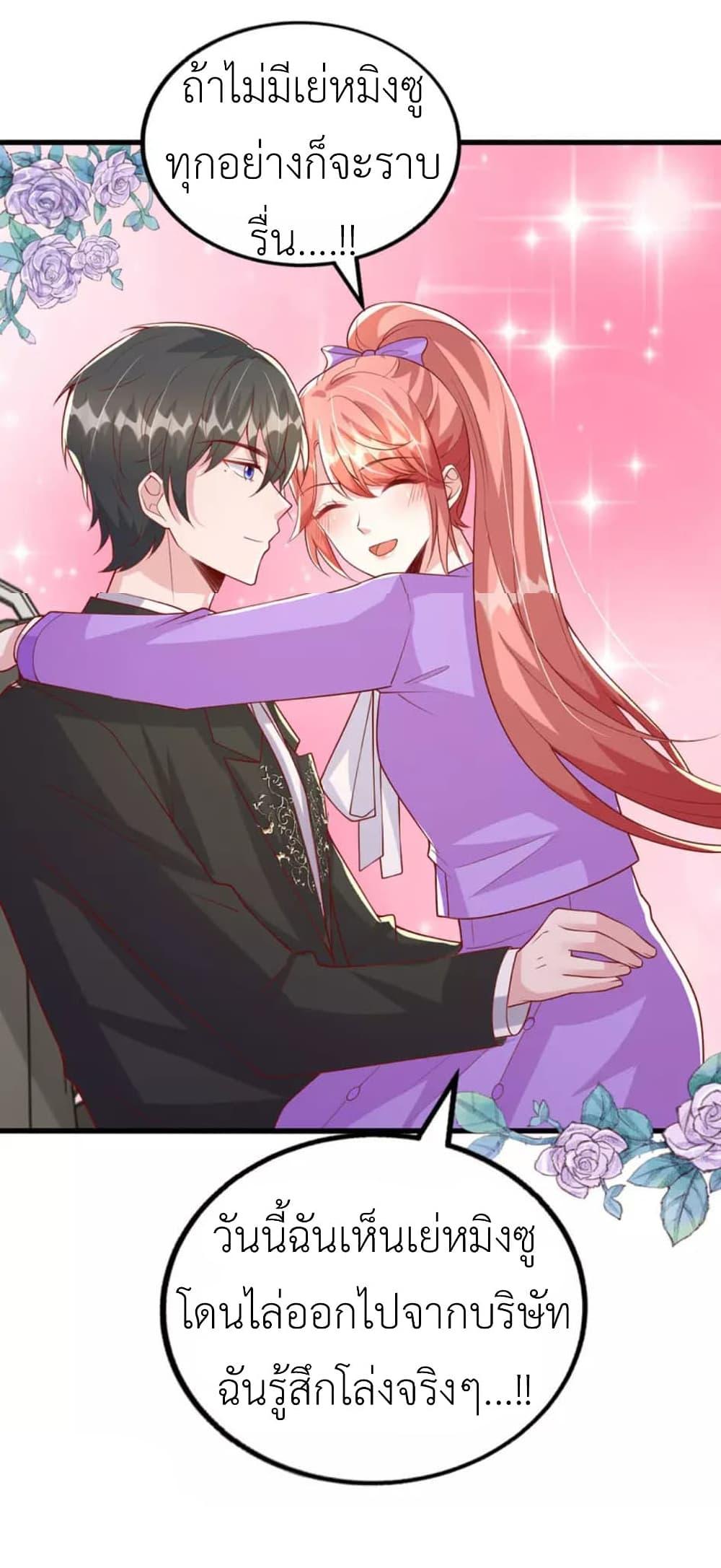 Manga-lc-com อ่านมังงะ อ่านการ์ตูน ออนไลน์ ฟรี The Big Guy calls me Little Ancestor ตอนที่ 1 2 3 4 5 6 7 8 9 10 11 12 13 14 ฟรี ไม่มีโฆษณา Manga-lc - อ่าน มังงะ อ่าน การ์ตูน ออนไลน์ อ่านมังงะ ฟรี