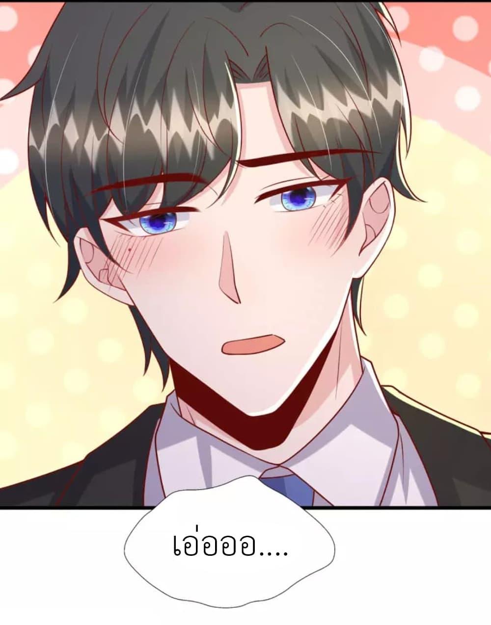 Manga-lc-com อ่านมังงะ อ่านการ์ตูน ออนไลน์ ฟรี The Big Guy calls me Little Ancestor ตอนที่ 1 2 3 4 5 6 7 8 9 10 11 12 13 14 ฟรี ไม่มีโฆษณา Manga-lc - อ่าน มังงะ อ่าน การ์ตูน ออนไลน์ อ่านมังงะ ฟรี