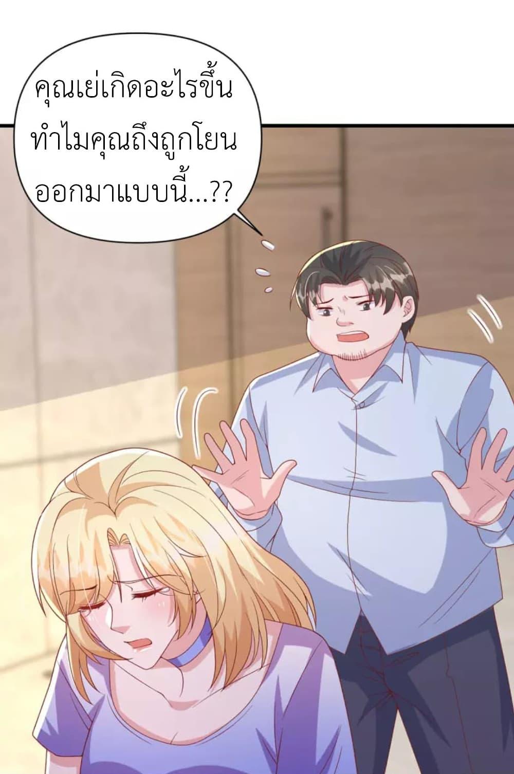 Manga-lc-com อ่านมังงะ อ่านการ์ตูน ออนไลน์ ฟรี The Big Guy calls me Little Ancestor ตอนที่ 1 2 3 4 5 6 7 8 9 10 11 12 13 14 ฟรี ไม่มีโฆษณา Manga-lc - อ่าน มังงะ อ่าน การ์ตูน ออนไลน์ อ่านมังงะ ฟรี