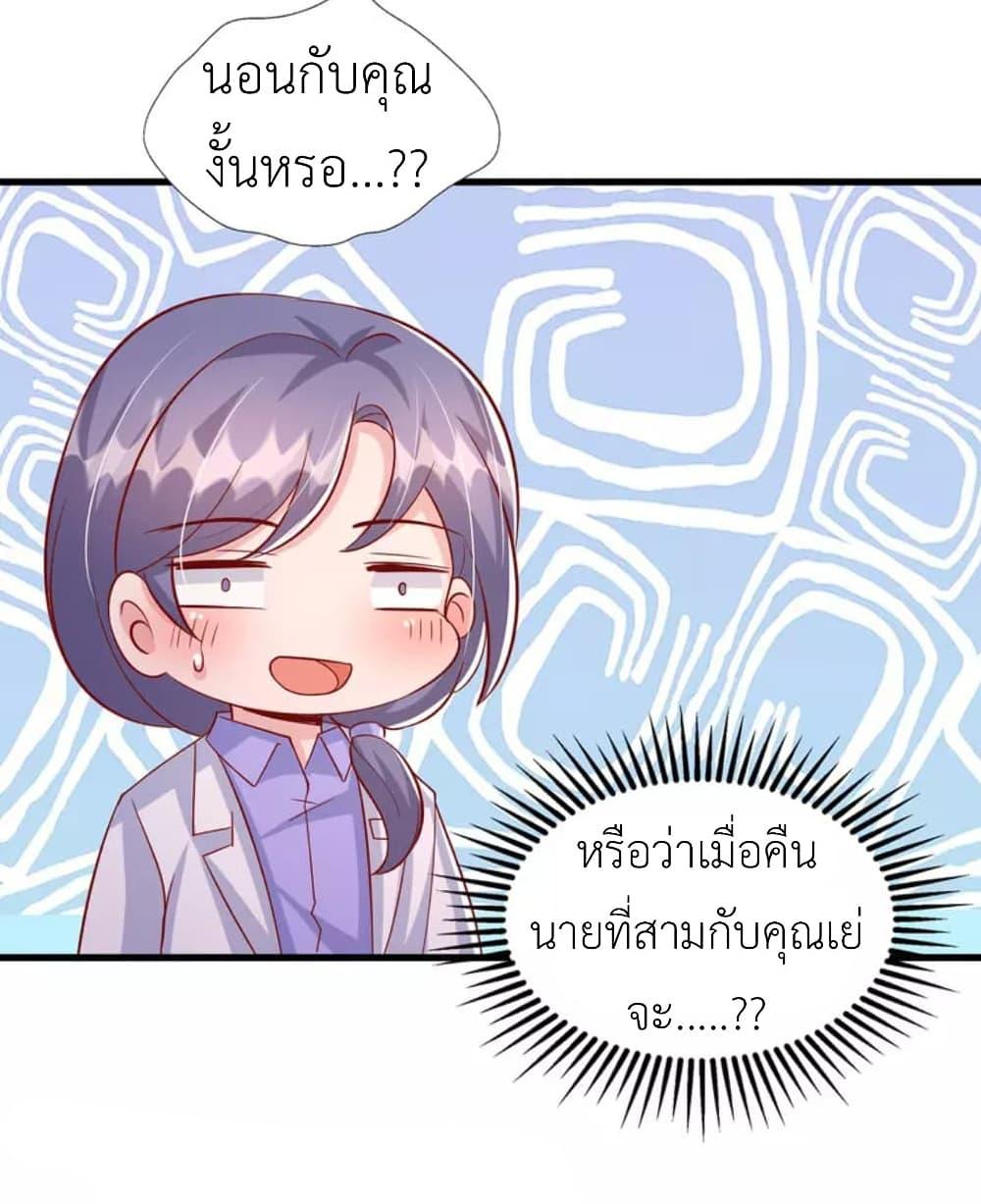 Manga-lc-com อ่านมังงะ อ่านการ์ตูน ออนไลน์ ฟรี The Big Guy calls me Little Ancestor ตอนที่ 1 2 3 4 5 6 7 8 9 10 11 12 13 14 ฟรี ไม่มีโฆษณา Manga-lc - อ่าน มังงะ อ่าน การ์ตูน ออนไลน์ อ่านมังงะ ฟรี