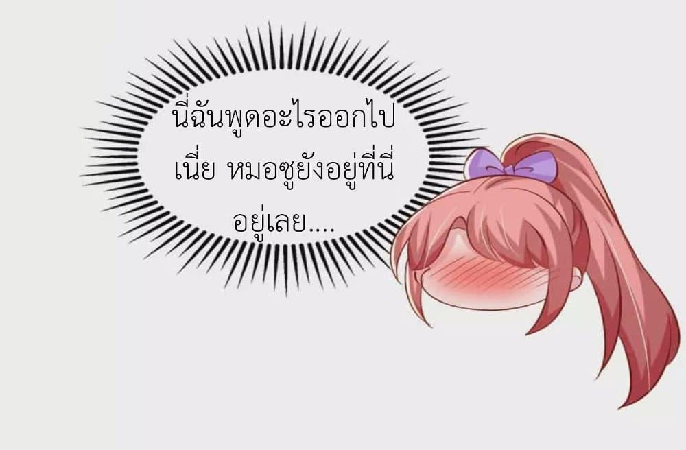 Manga-lc-com อ่านมังงะ อ่านการ์ตูน ออนไลน์ ฟรี The Big Guy calls me Little Ancestor ตอนที่ 1 2 3 4 5 6 7 8 9 10 11 12 13 14 ฟรี ไม่มีโฆษณา Manga-lc - อ่าน มังงะ อ่าน การ์ตูน ออนไลน์ อ่านมังงะ ฟรี