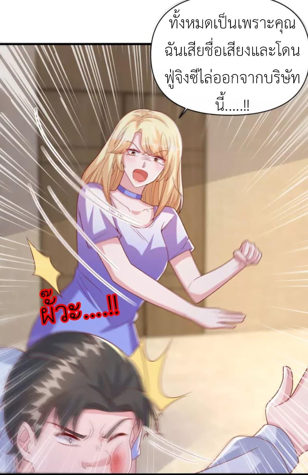 Manga-lc-com อ่านมังงะ อ่านการ์ตูน ออนไลน์ ฟรี The Big Guy calls me Little Ancestor ตอนที่ 1 2 3 4 5 6 7 8 9 10 11 12 13 14 ฟรี ไม่มีโฆษณา Manga-lc - อ่าน มังงะ อ่าน การ์ตูน ออนไลน์ อ่านมังงะ ฟรี
