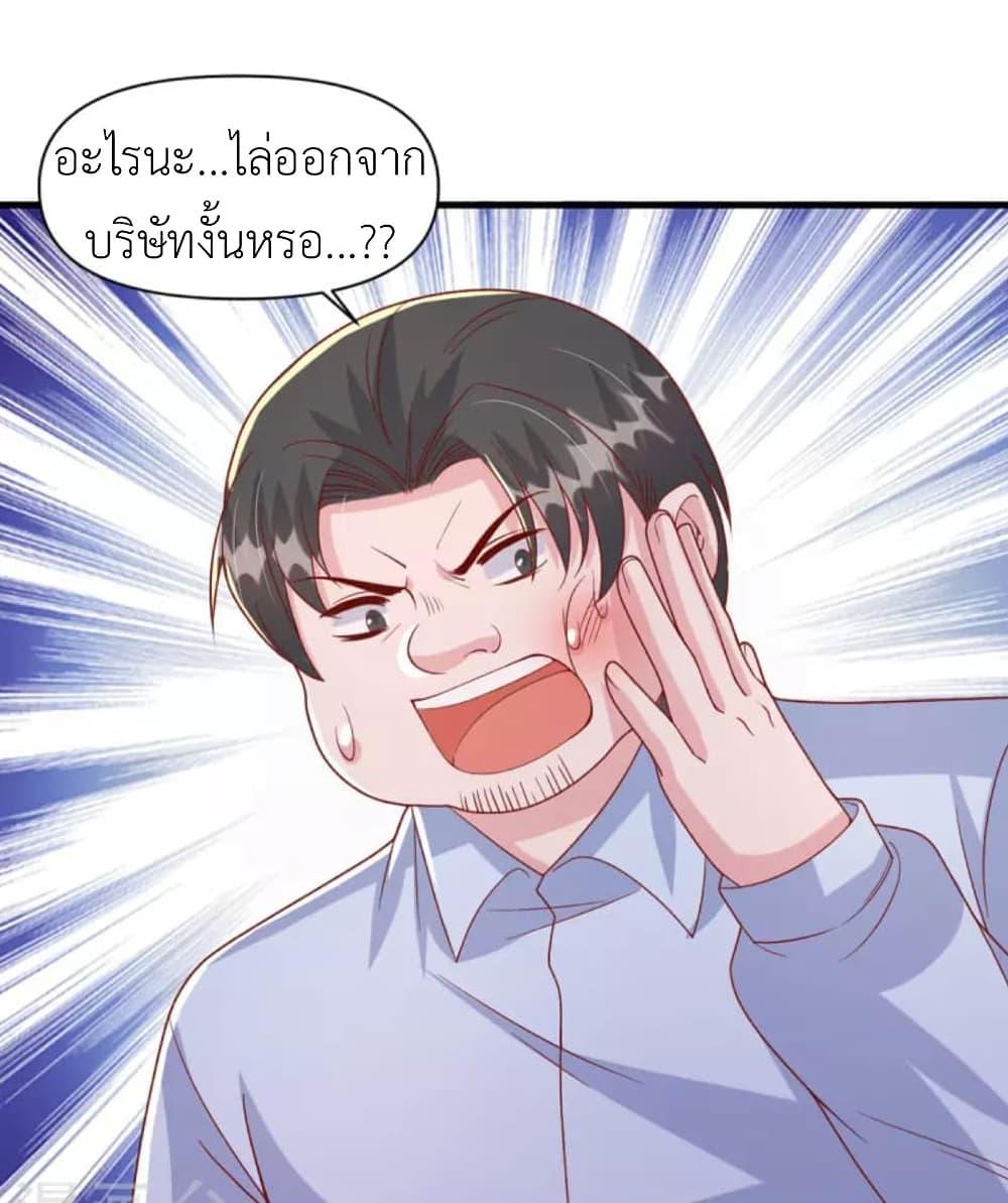 Manga-lc-com อ่านมังงะ อ่านการ์ตูน ออนไลน์ ฟรี The Big Guy calls me Little Ancestor ตอนที่ 1 2 3 4 5 6 7 8 9 10 11 12 13 14 ฟรี ไม่มีโฆษณา Manga-lc - อ่าน มังงะ อ่าน การ์ตูน ออนไลน์ อ่านมังงะ ฟรี
