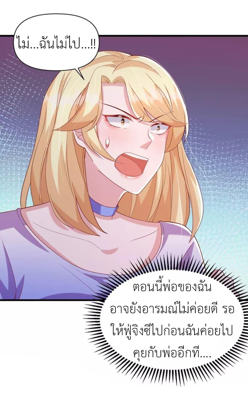 Manga-lc-com อ่านมังงะ อ่านการ์ตูน ออนไลน์ ฟรี The Big Guy calls me Little Ancestor ตอนที่ 1 2 3 4 5 6 7 8 9 10 11 12 13 14 ฟรี ไม่มีโฆษณา Manga-lc - อ่าน มังงะ อ่าน การ์ตูน ออนไลน์ อ่านมังงะ ฟรี