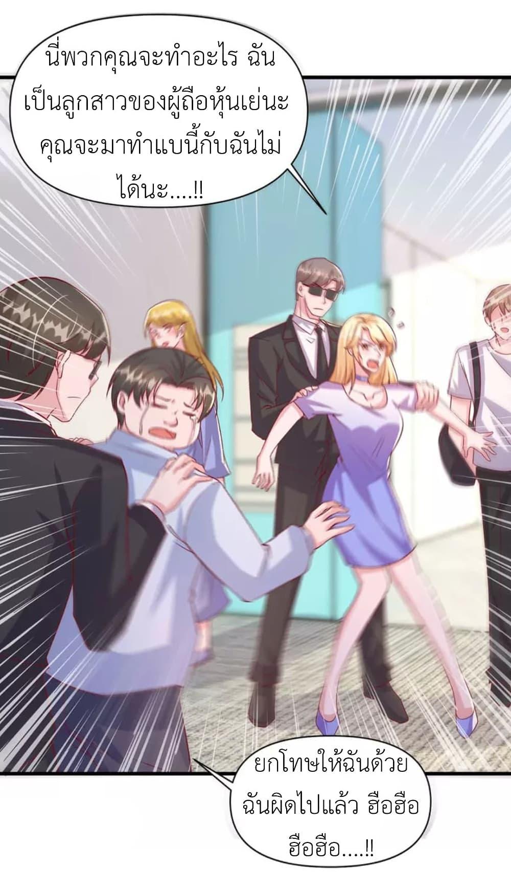 Manga-lc-com อ่านมังงะ อ่านการ์ตูน ออนไลน์ ฟรี The Big Guy calls me Little Ancestor ตอนที่ 1 2 3 4 5 6 7 8 9 10 11 12 13 14 ฟรี ไม่มีโฆษณา Manga-lc - อ่าน มังงะ อ่าน การ์ตูน ออนไลน์ อ่านมังงะ ฟรี
