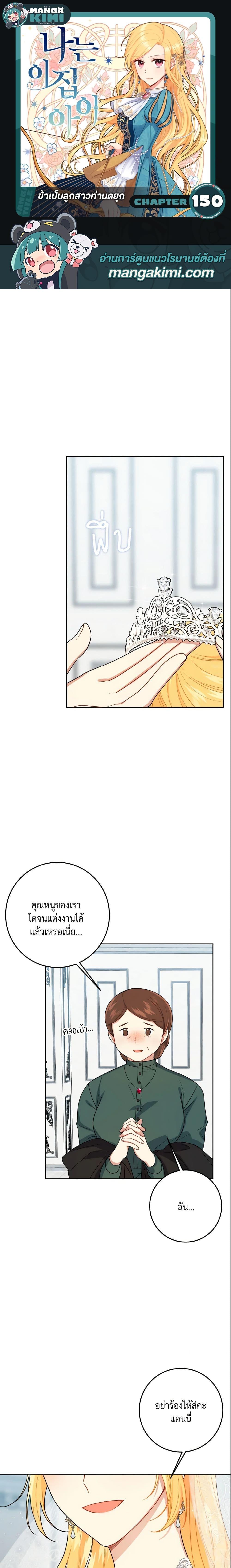 Manga-lc-com อ่านมังงะ อ่านการ์ตูน ออนไลน์ ฟรี I Belong to House Castielo ตอนที่ 1 2 3 4 5 6 7 8 9 10 11 12 13 14 ฟรี ไม่มีโฆษณา Manga-lc - อ่าน มังงะ อ่าน การ์ตูน ออนไลน์ อ่านมังงะ ฟรี