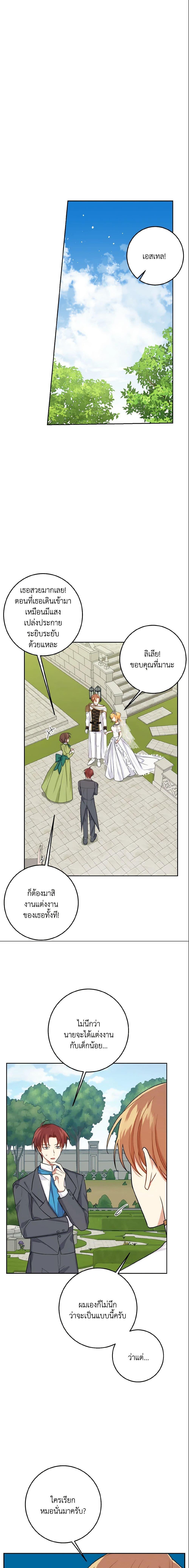 Manga-lc-com อ่านมังงะ อ่านการ์ตูน ออนไลน์ ฟรี I Belong to House Castielo ตอนที่ 1 2 3 4 5 6 7 8 9 10 11 12 13 14 ฟรี ไม่มีโฆษณา Manga-lc - อ่าน มังงะ อ่าน การ์ตูน ออนไลน์ อ่านมังงะ ฟรี